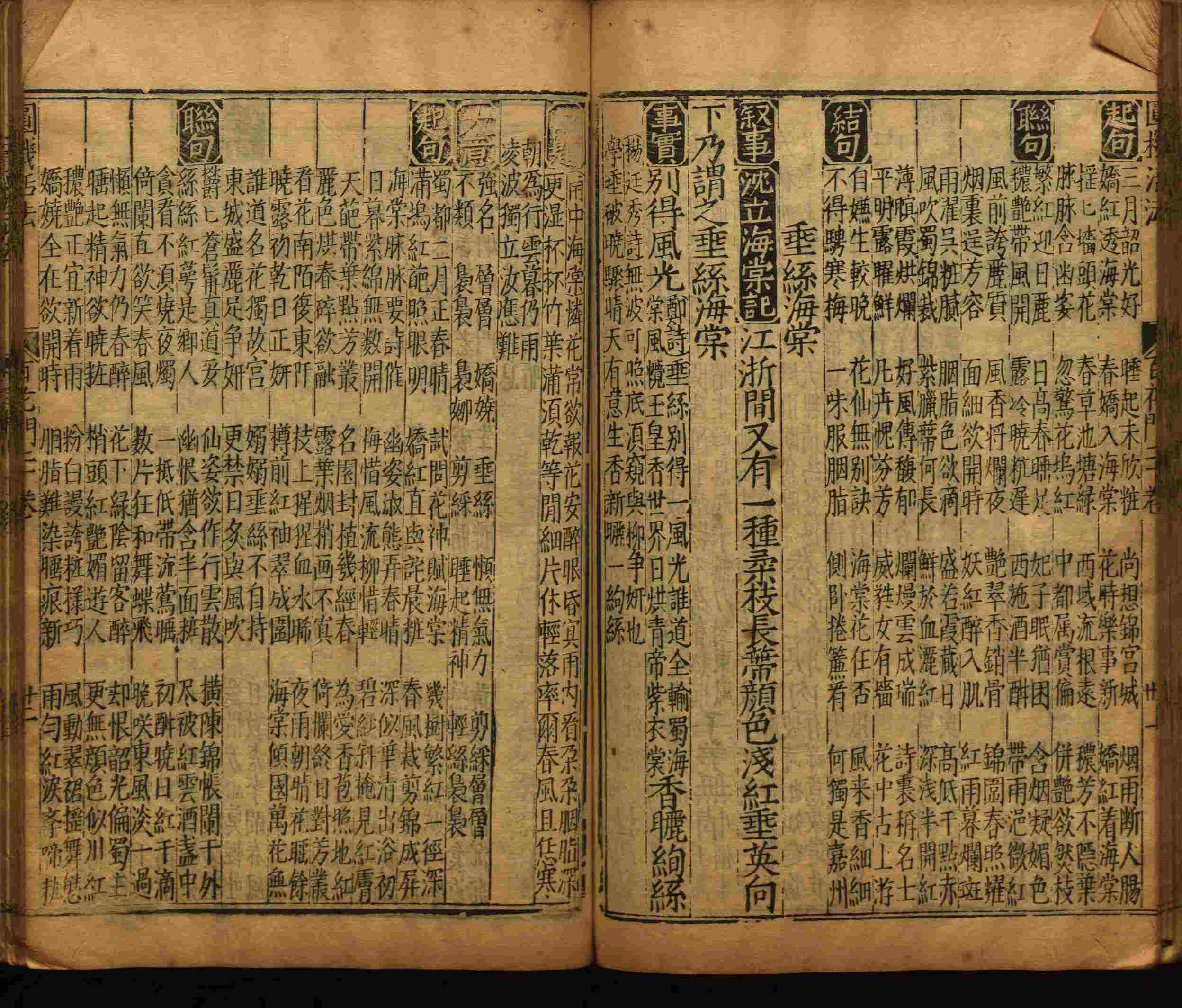 语文老师推荐的一年级练字字帖电子版下册是什么字帖啊