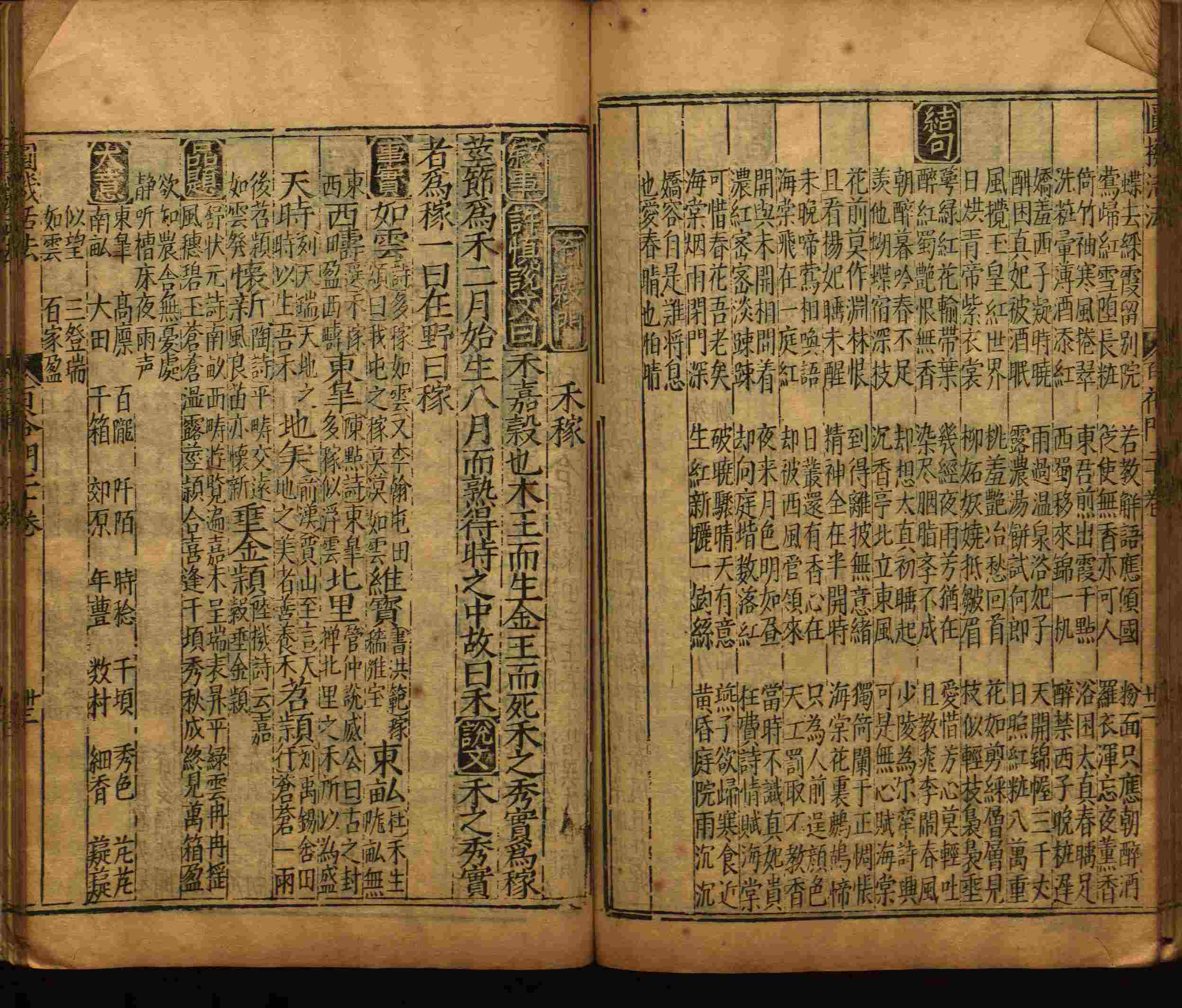 语文老师推荐的一年级练字字帖电子版下册是什么字帖啊