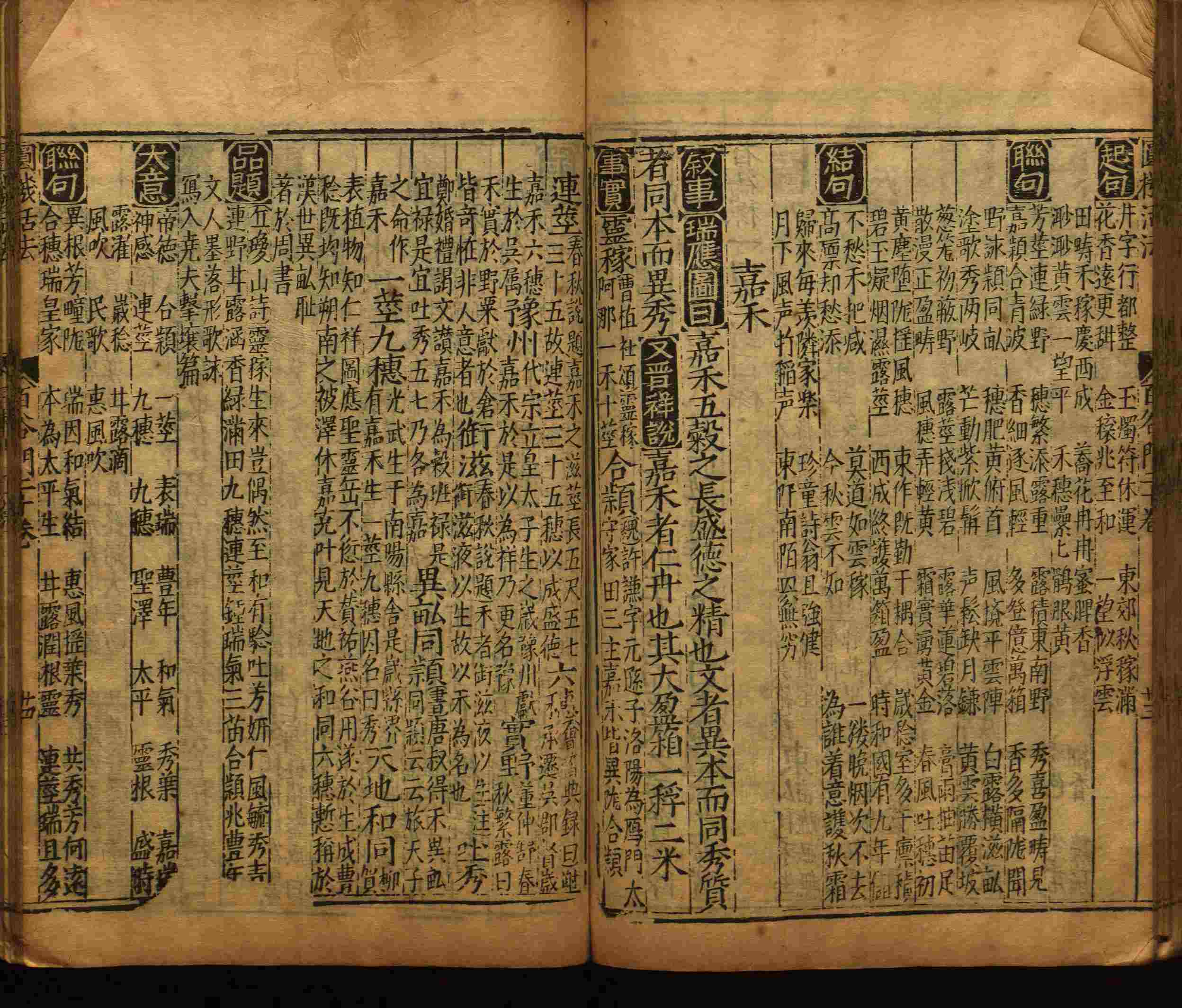语文老师推荐的一年级练字字帖电子版下册是什么字帖啊