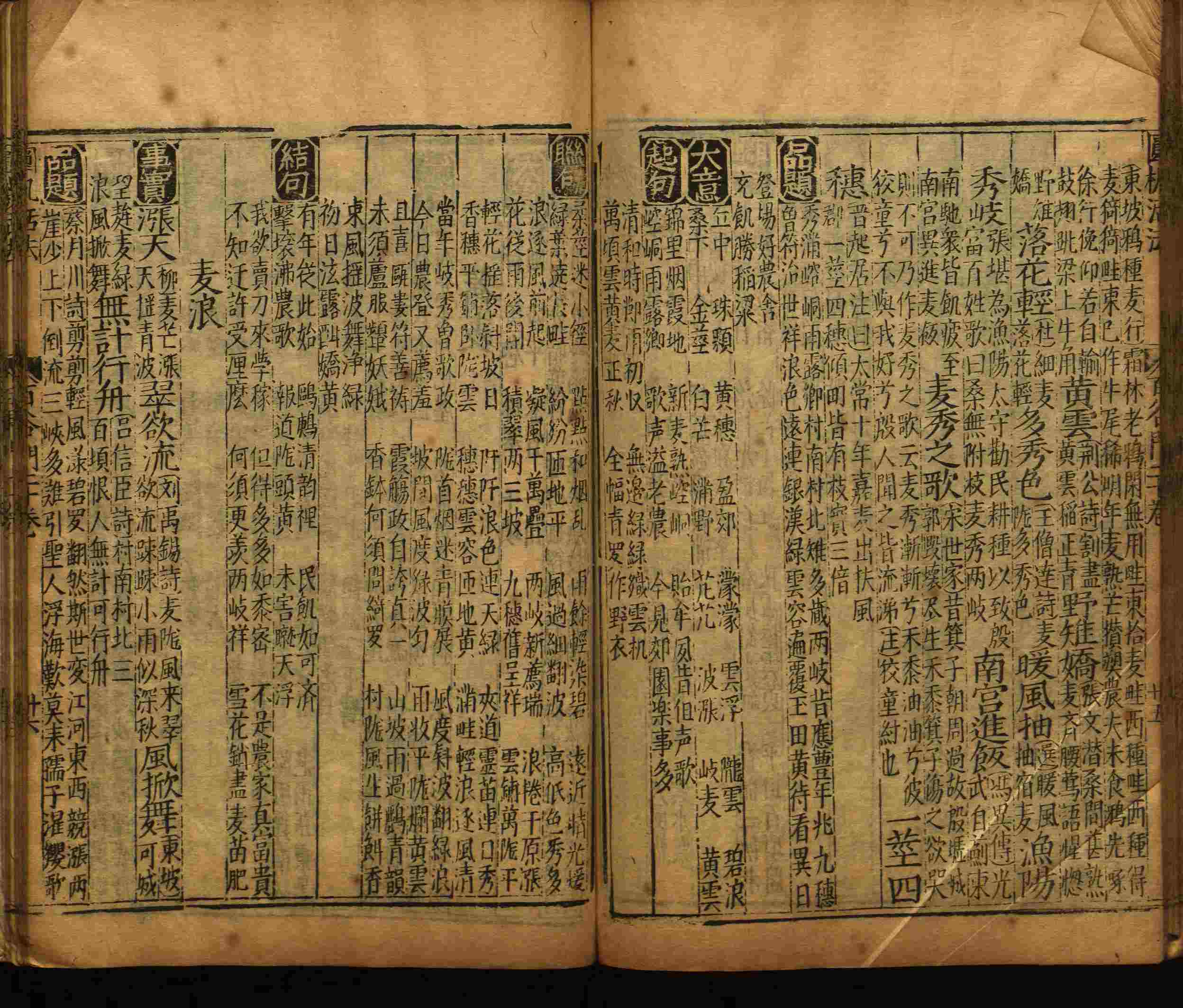 语文老师推荐的一年级练字字帖电子版下册是什么字帖啊