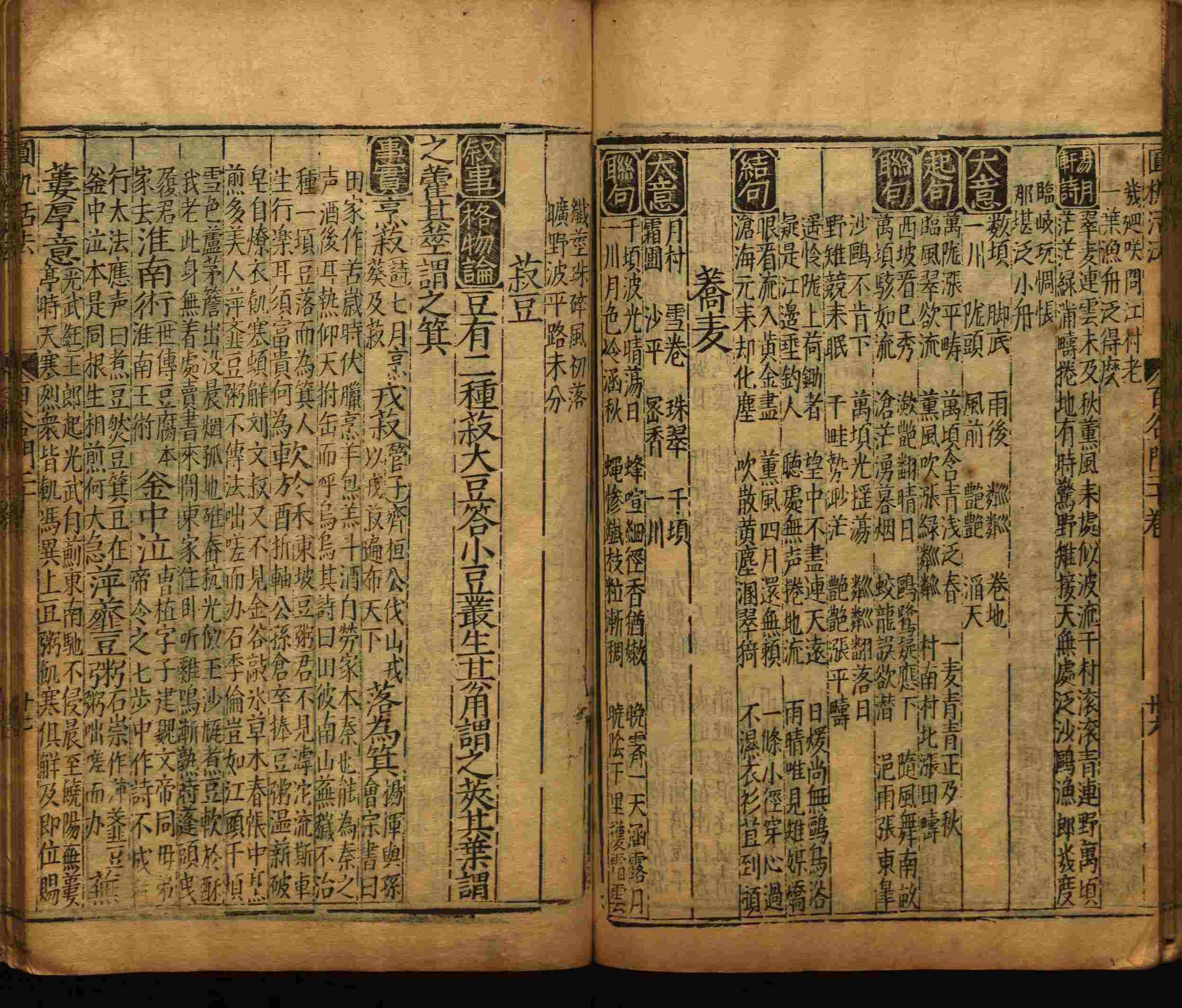 语文老师推荐的一年级练字字帖电子版下册是什么字帖啊