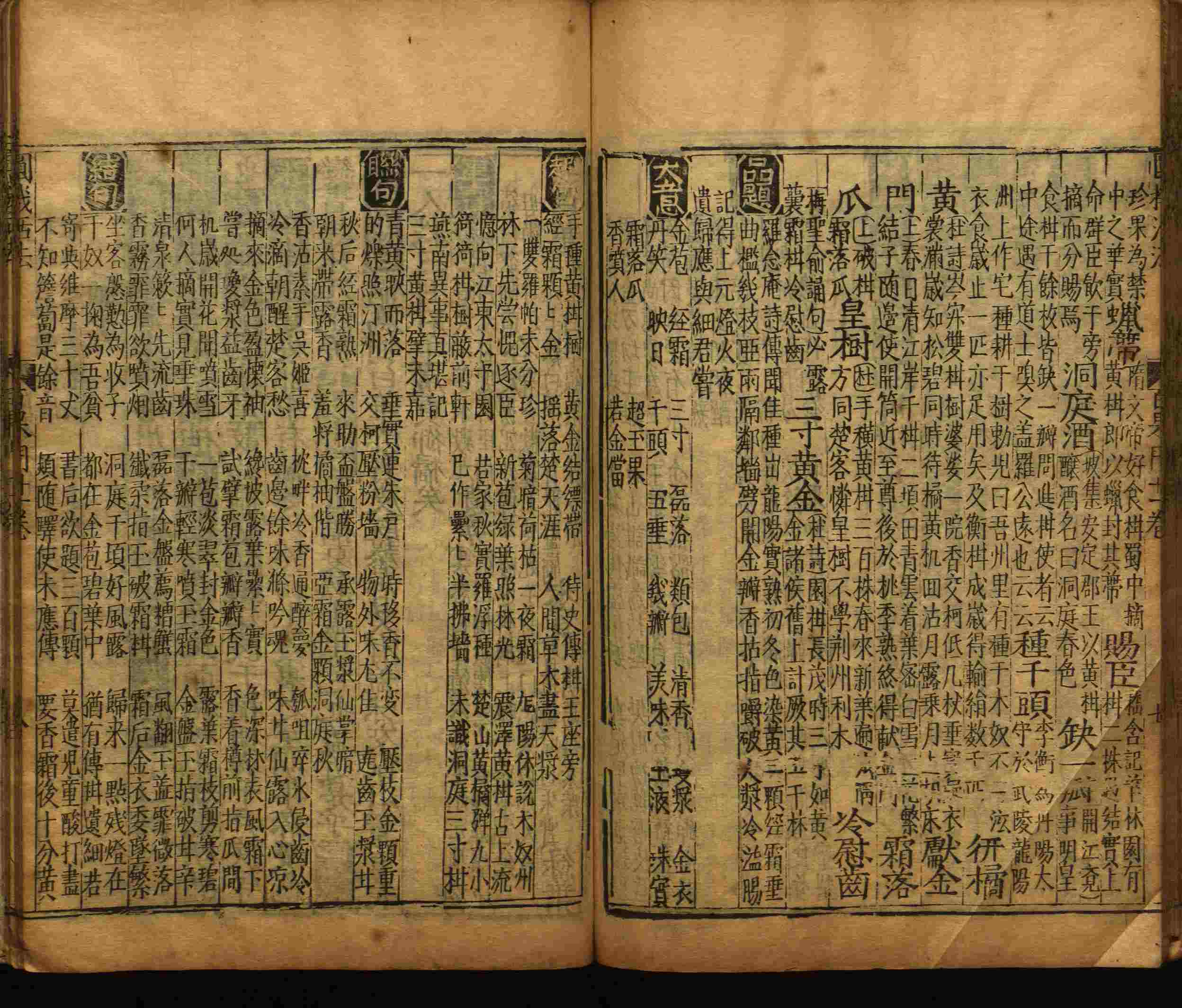 小学班主任在微信群里说的五年级上册语文字帖电子版是什么字帖啊