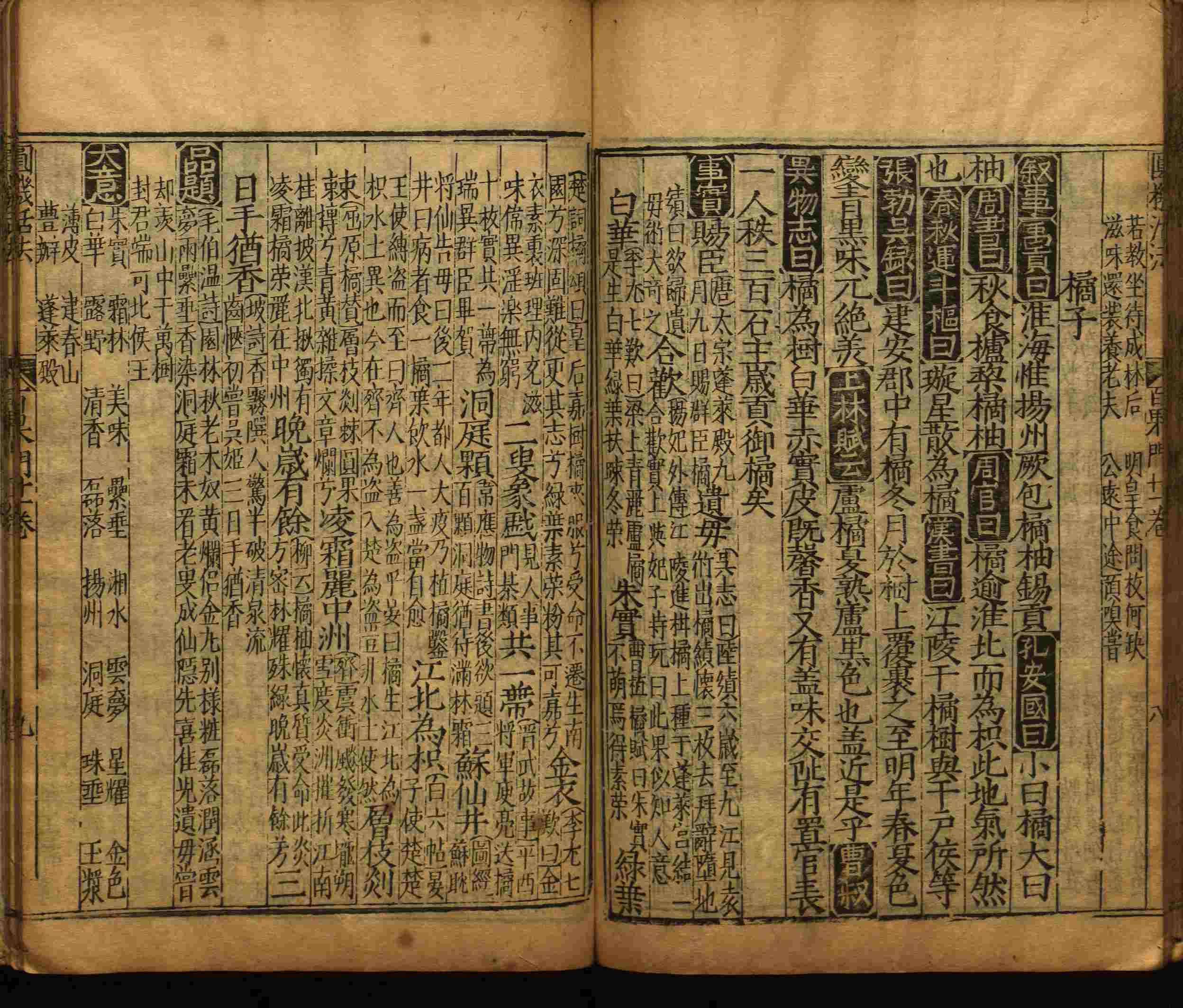 小学班主任在微信群里说的五年级上册语文字帖电子版是什么字帖啊