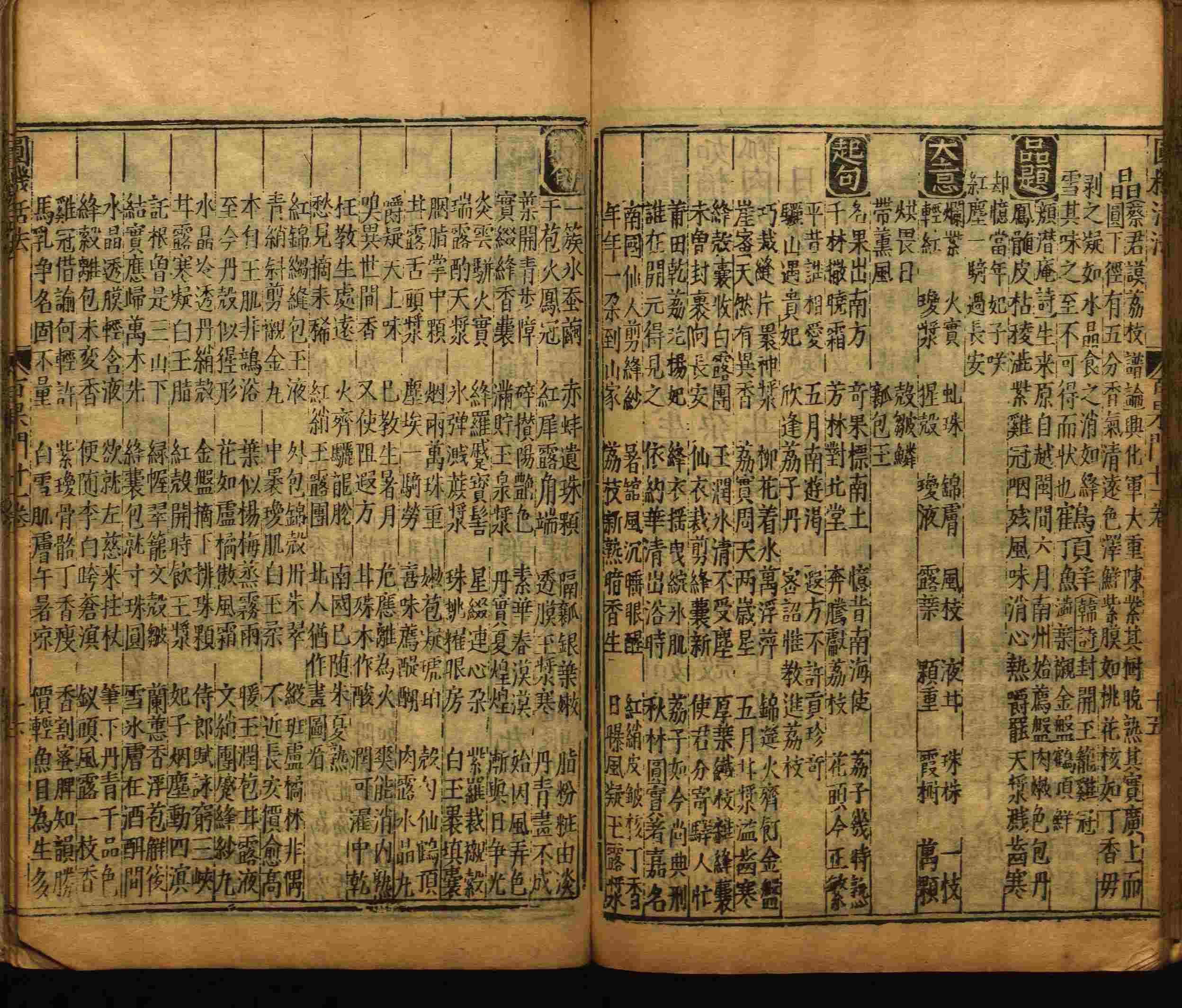 小学班主任在微信群里说的五年级上册语文字帖电子版是什么字帖啊