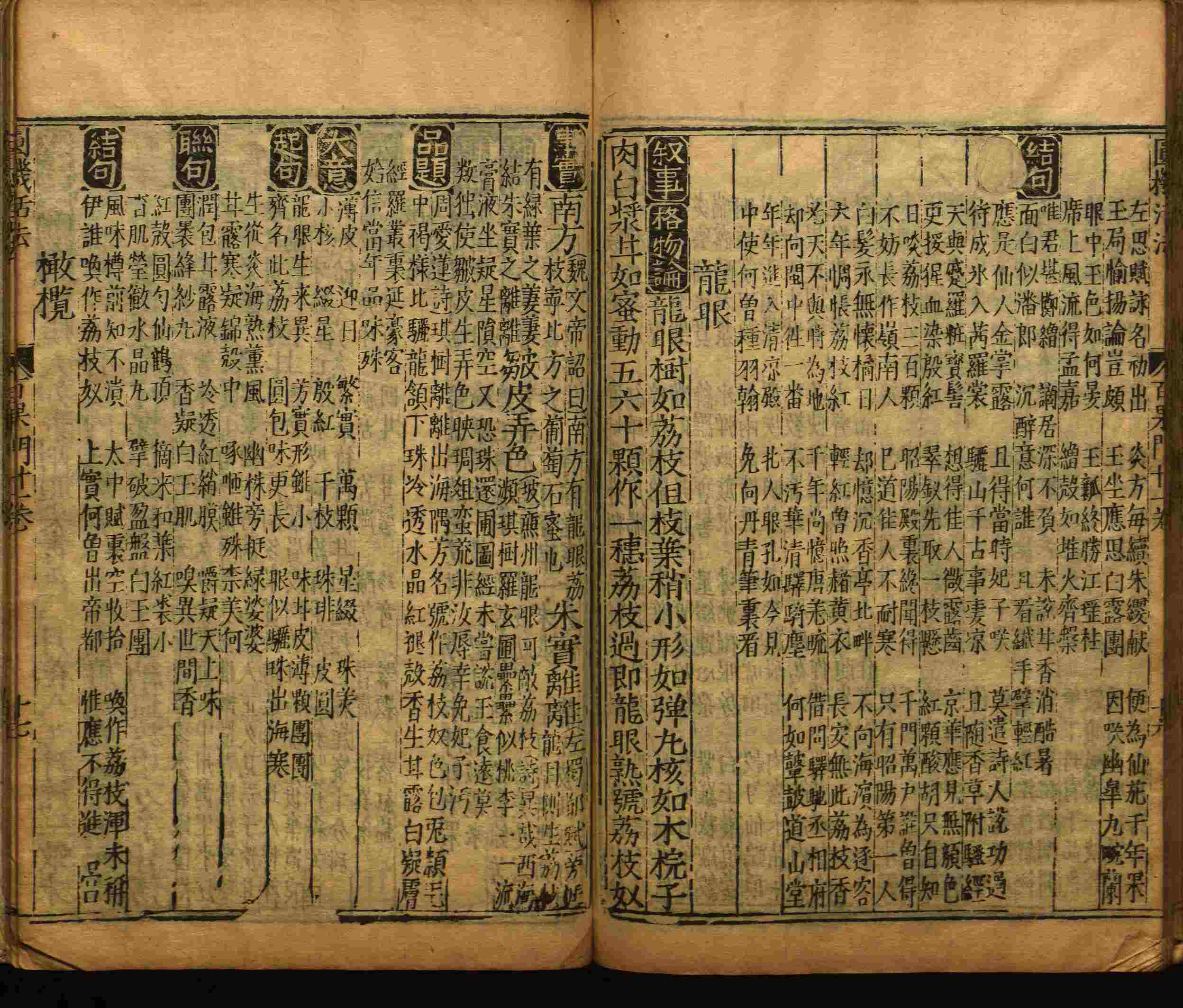 小学班主任在微信群里说的五年级上册语文字帖电子版是什么字帖啊