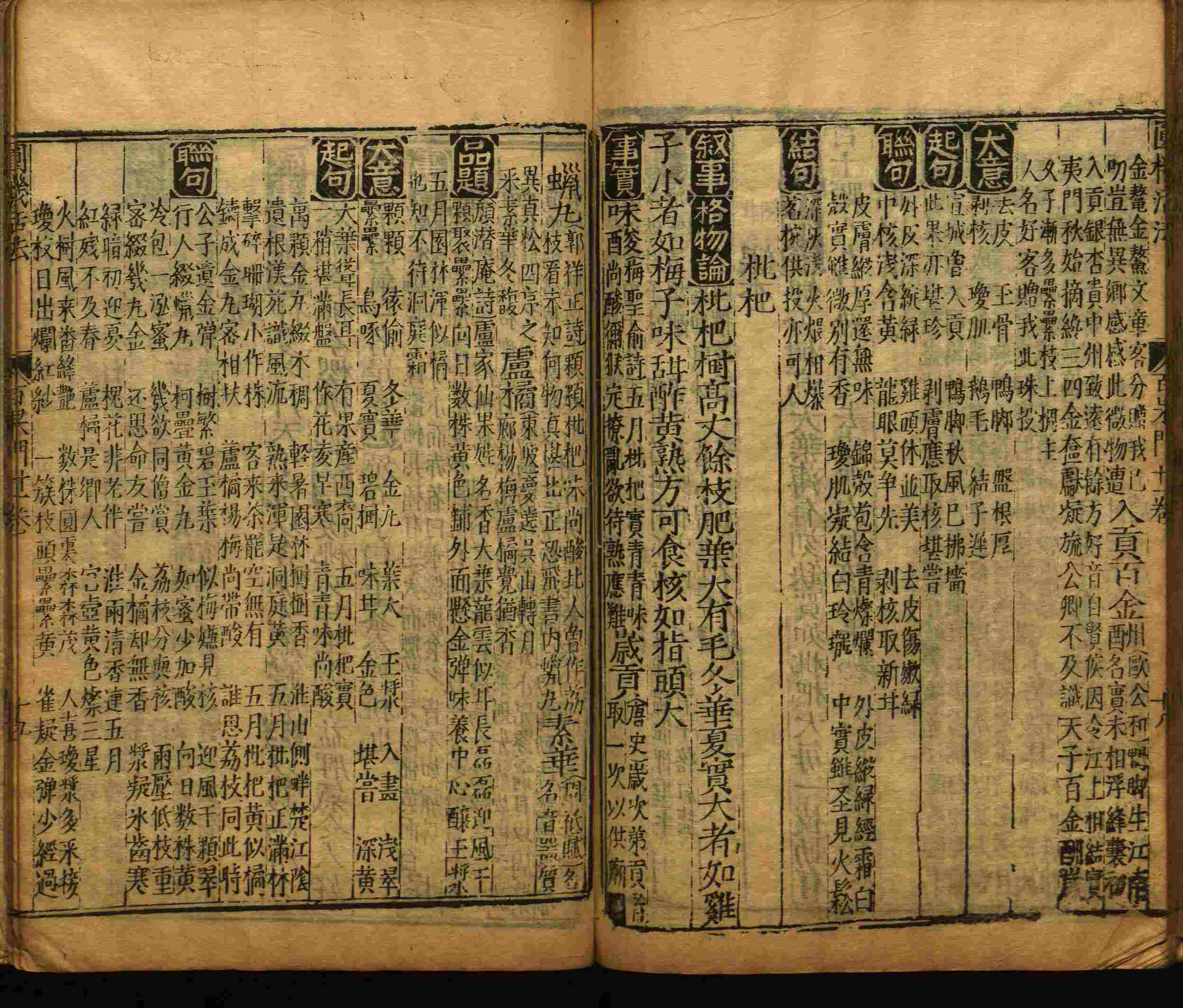 小学班主任在微信群里说的五年级上册语文字帖电子版是什么字帖啊