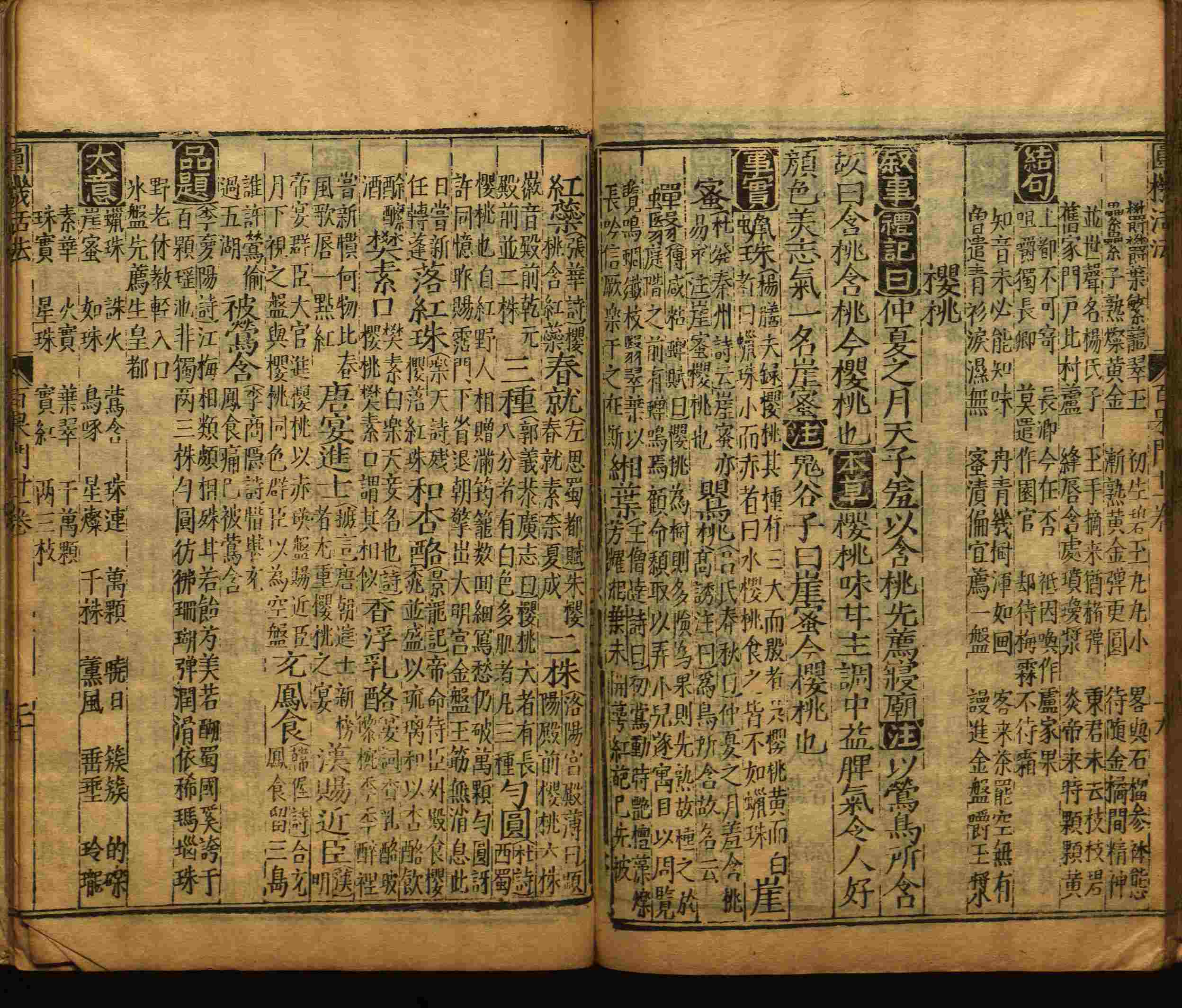 小学班主任在微信群里说的五年级上册语文字帖电子版是什么字帖啊