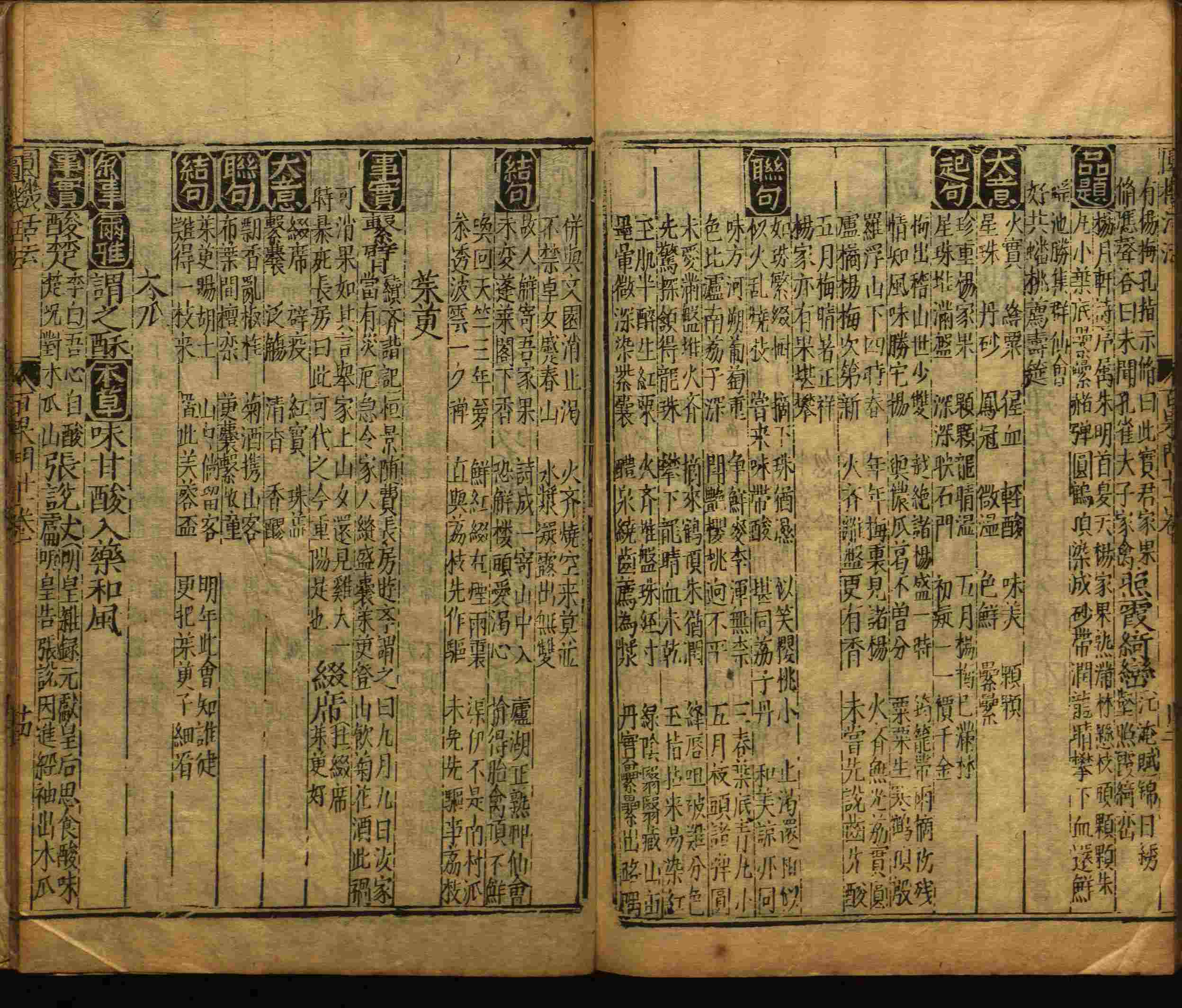 小学班主任在微信群里说的五年级上册语文字帖电子版是什么字帖啊
