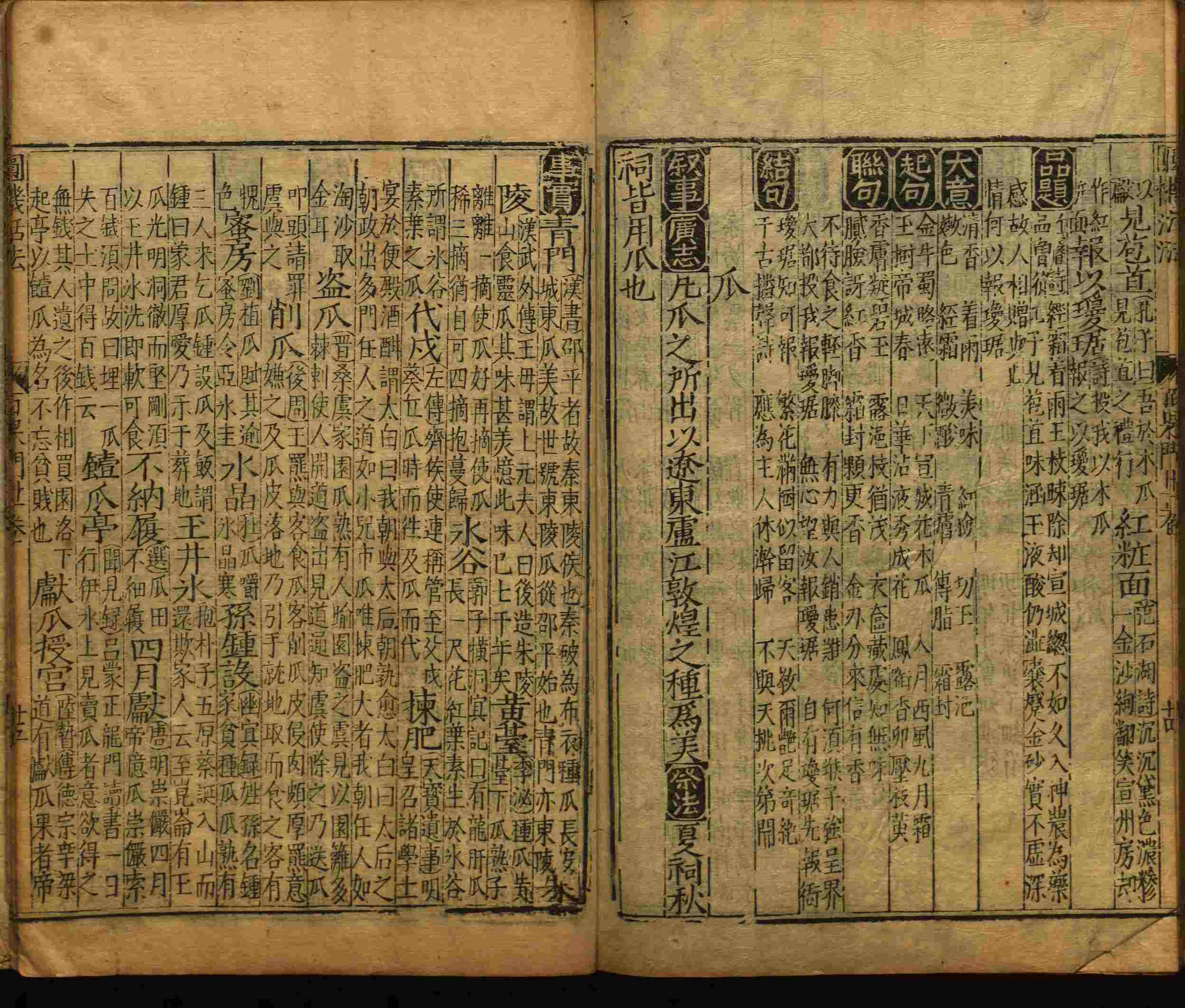 小学班主任在微信群里说的五年级上册语文字帖电子版是什么字帖啊