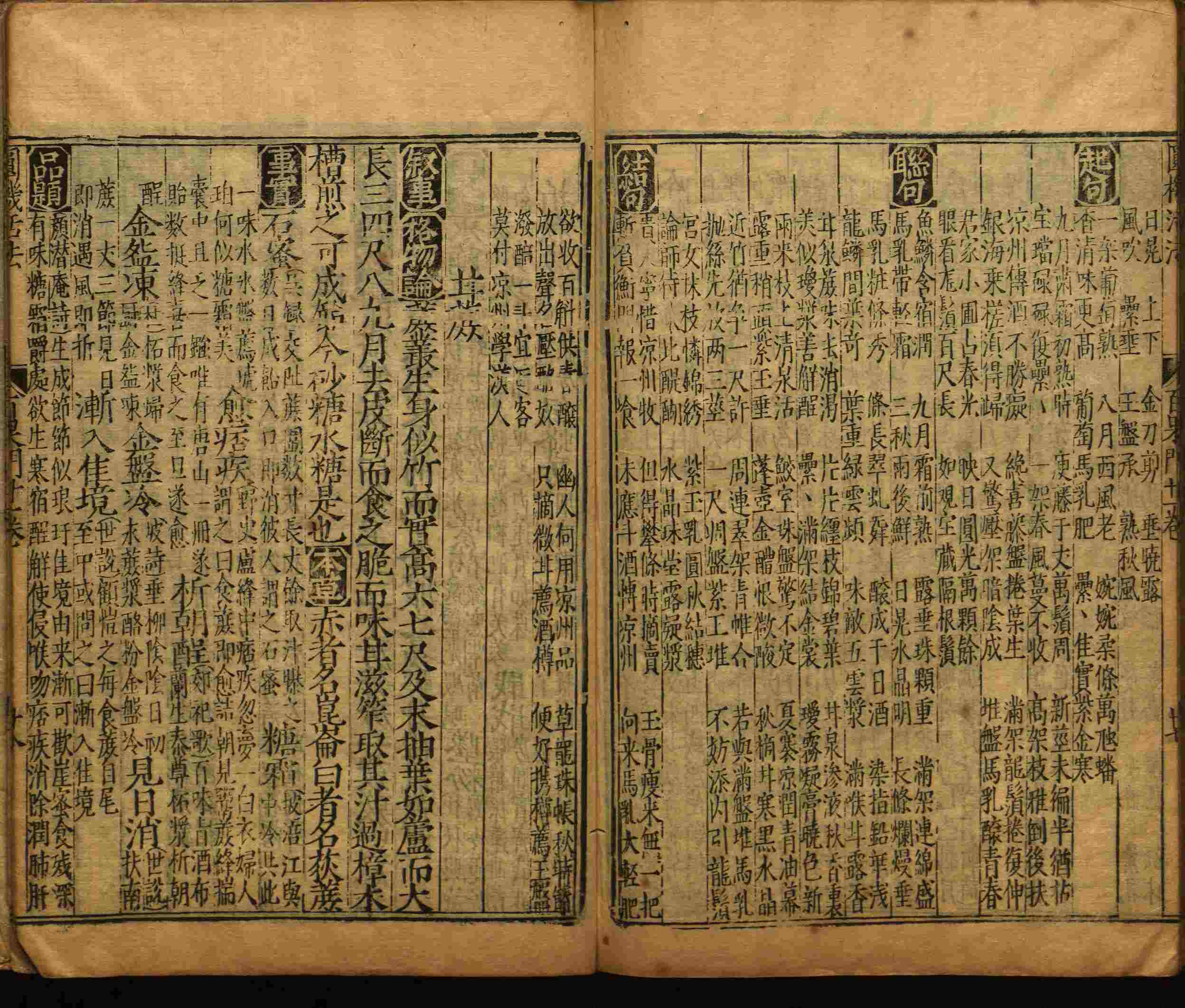 小学班主任在微信群里说的五年级上册语文字帖电子版是什么字帖啊