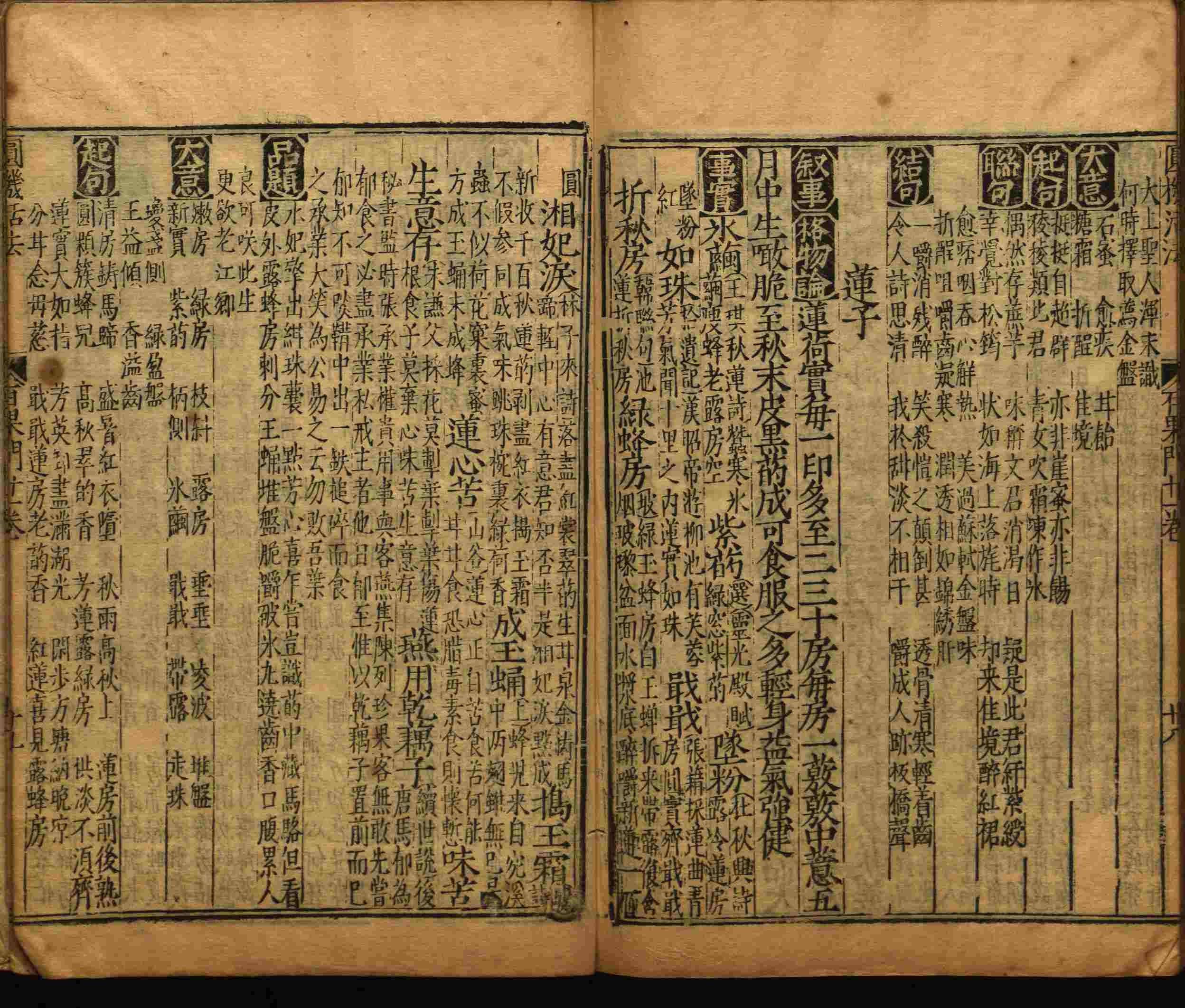 小学班主任在微信群里说的五年级上册语文字帖电子版是什么字帖啊