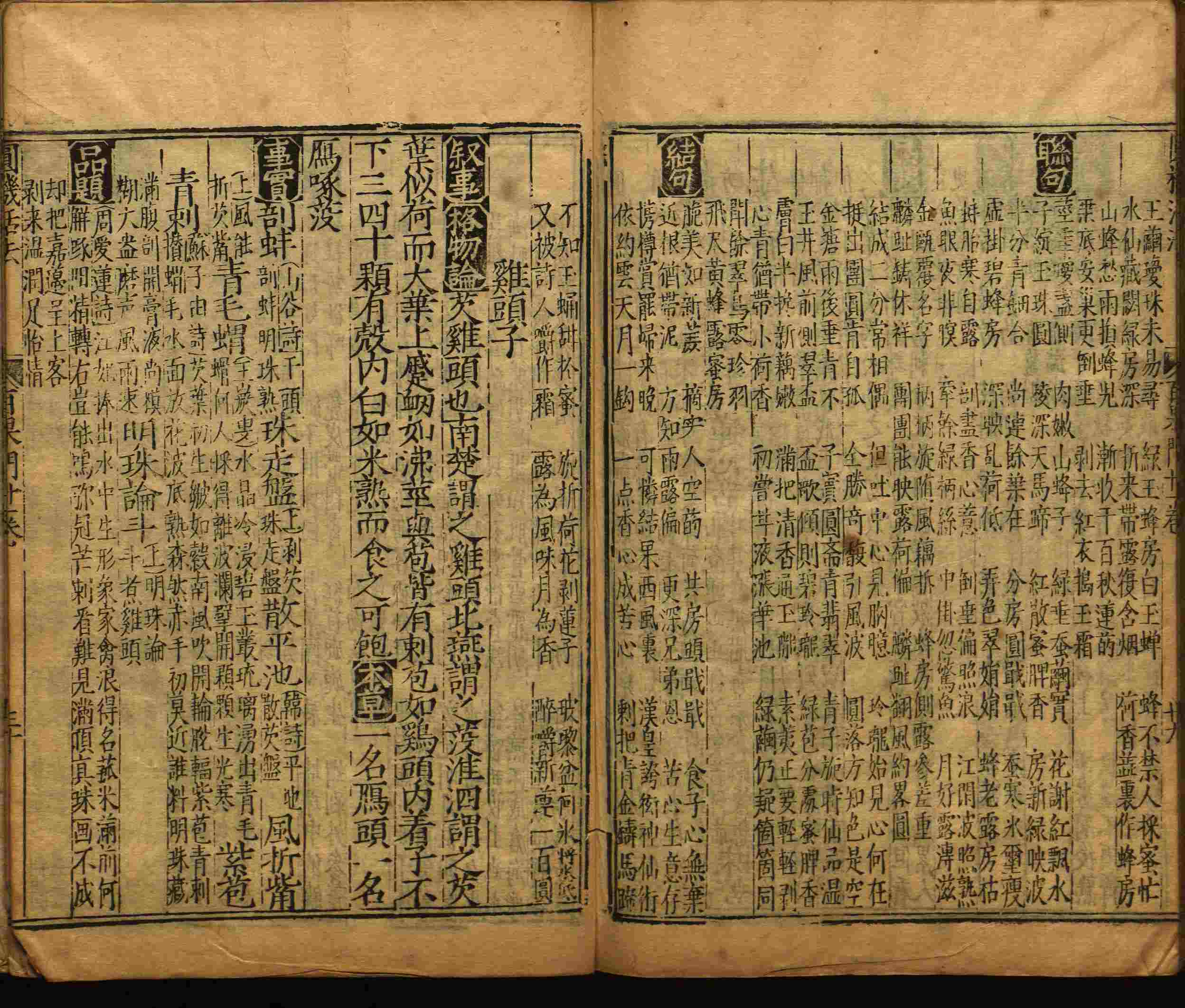小学班主任在微信群里说的五年级上册语文字帖电子版是什么字帖啊