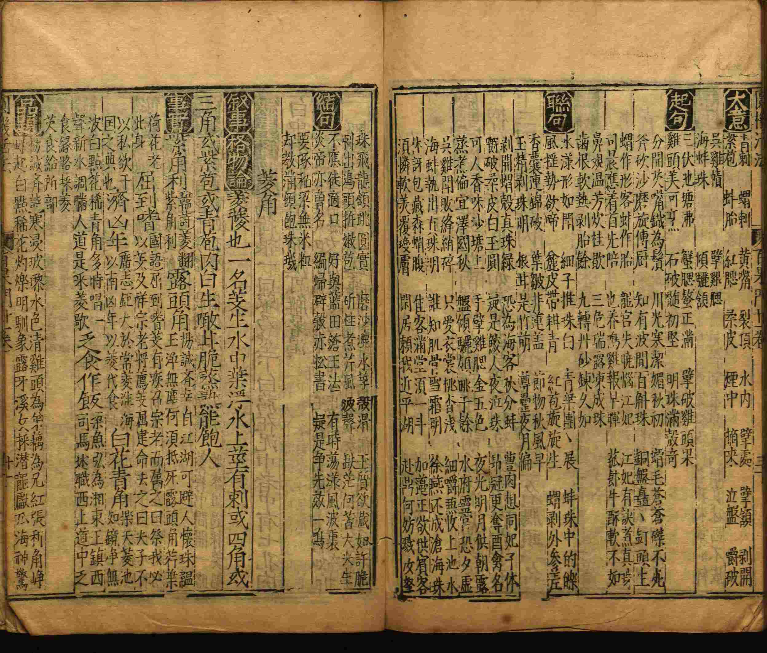 小学班主任在微信群里说的五年级上册语文字帖电子版是什么字帖啊
