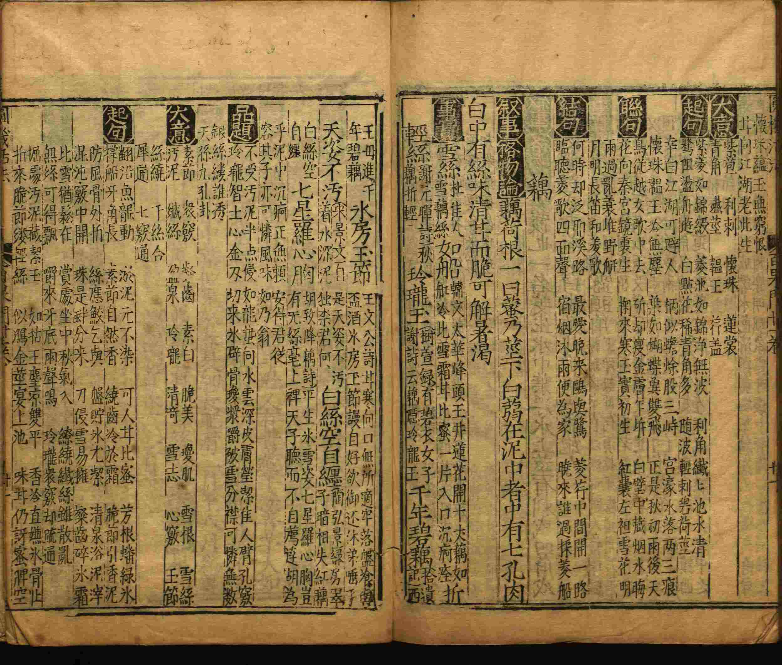 小学班主任在微信群里说的五年级上册语文字帖电子版是什么字帖啊
