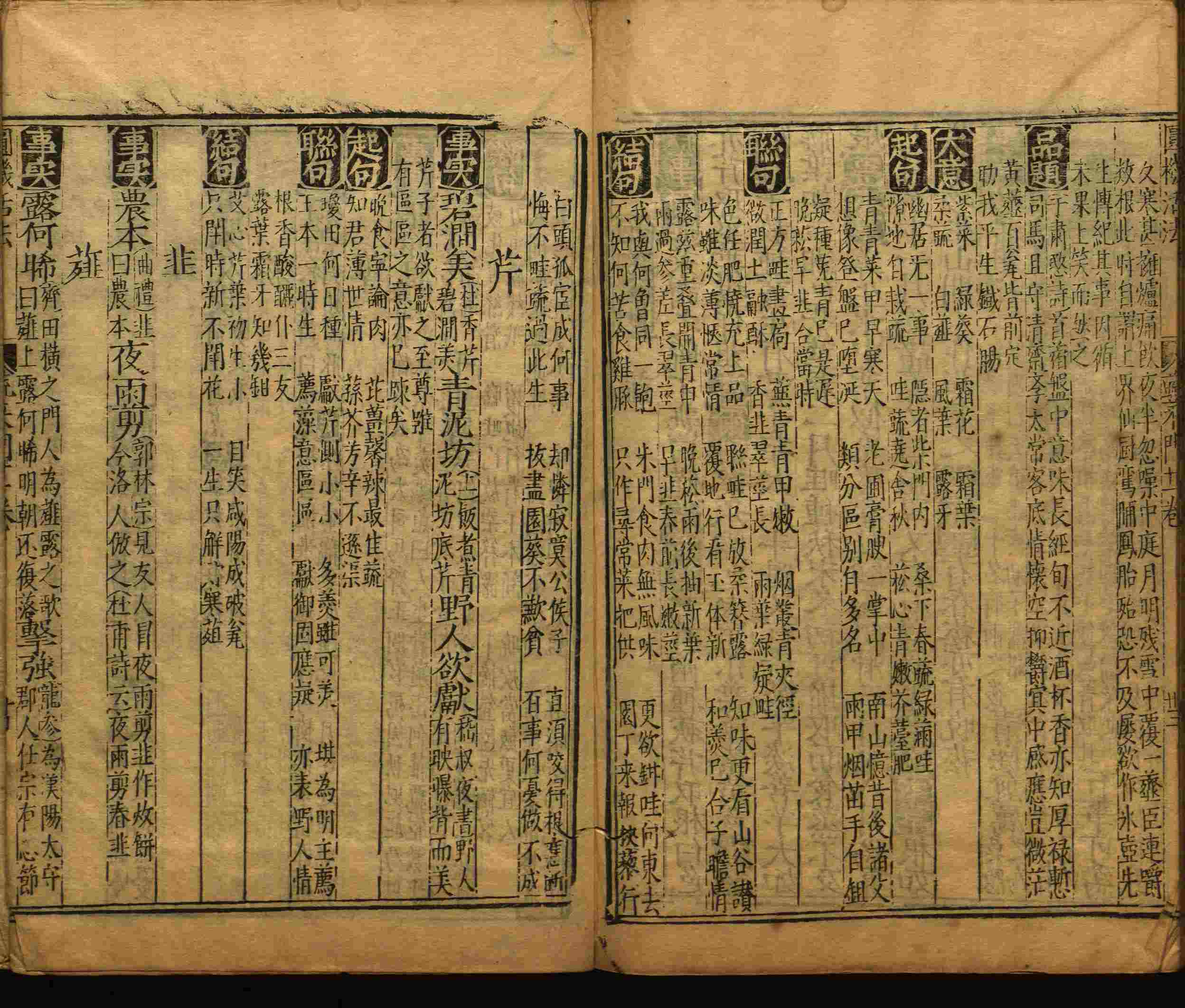 小学班主任在微信群里说的五年级上册语文字帖电子版是什么字帖啊