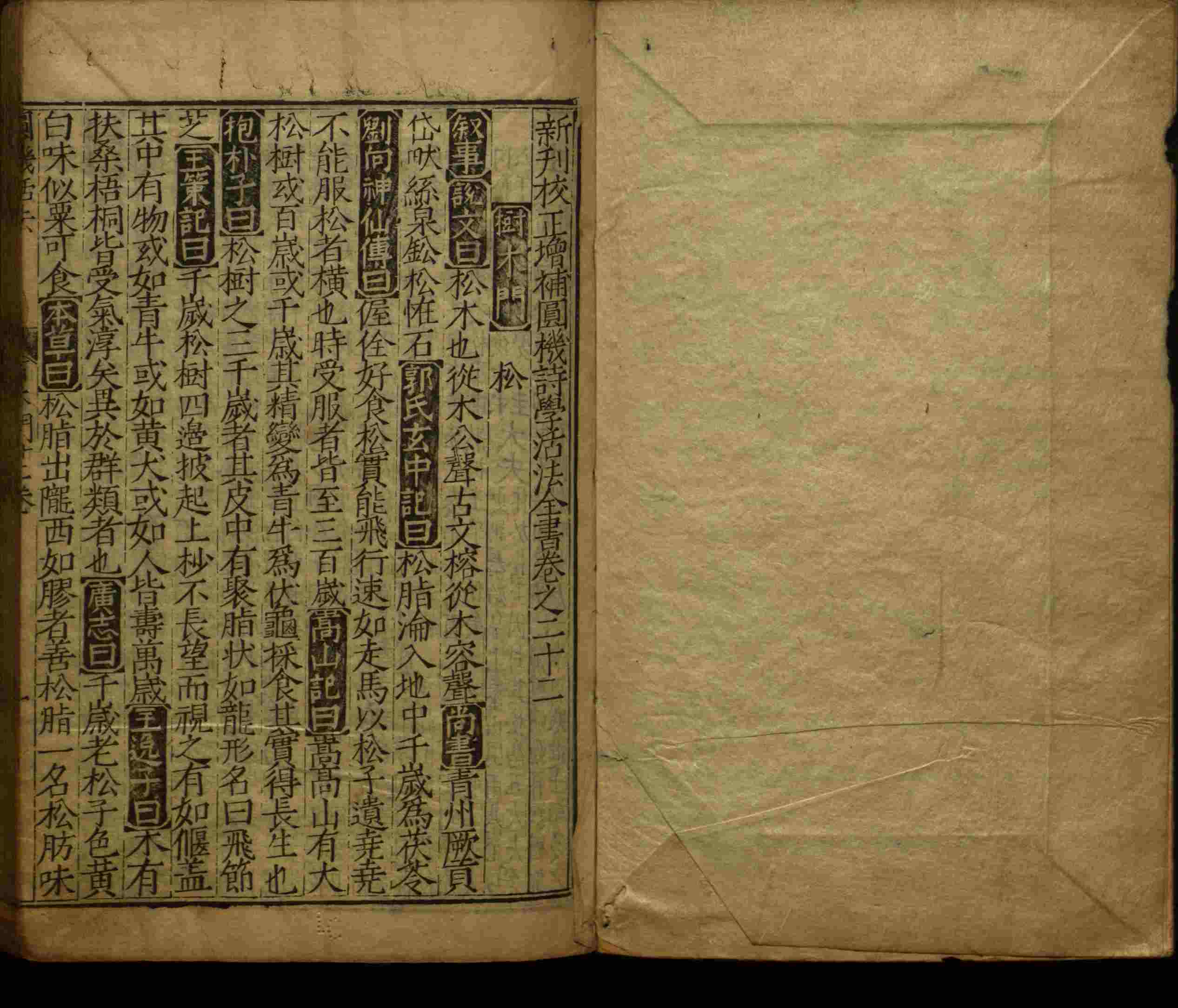 语文老师推荐的儿童练字字帖打印免费是什么字帖啊