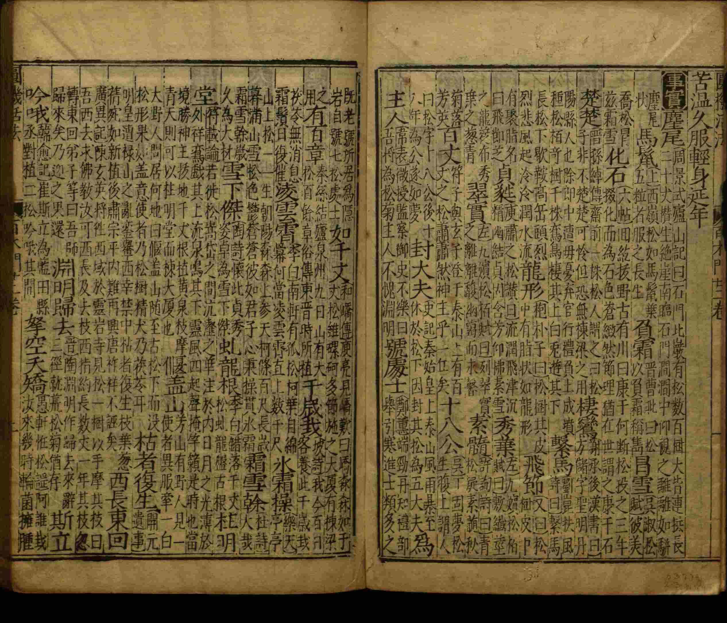 语文老师推荐的儿童练字字帖打印免费是什么字帖啊