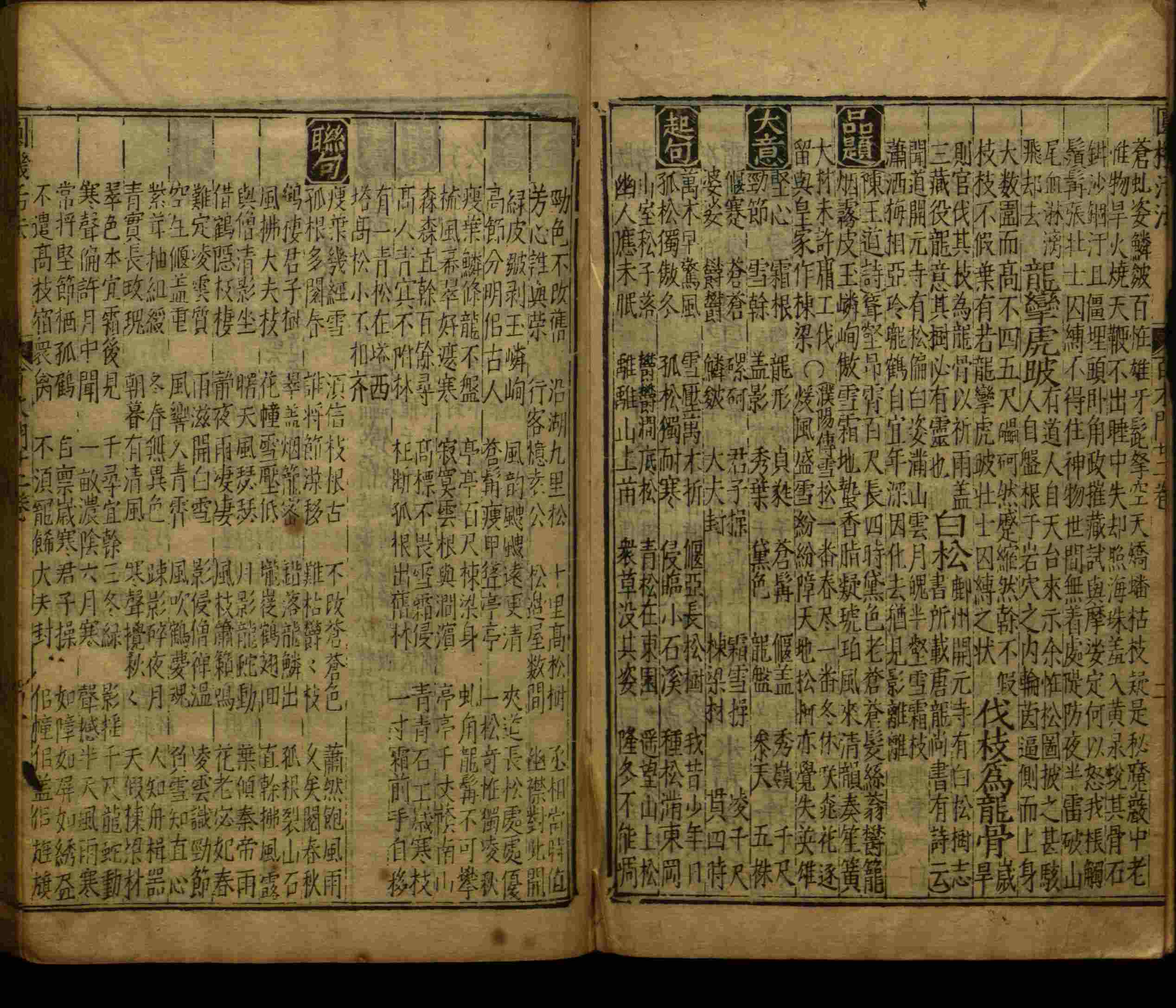 语文老师推荐的儿童练字字帖打印免费是什么字帖啊