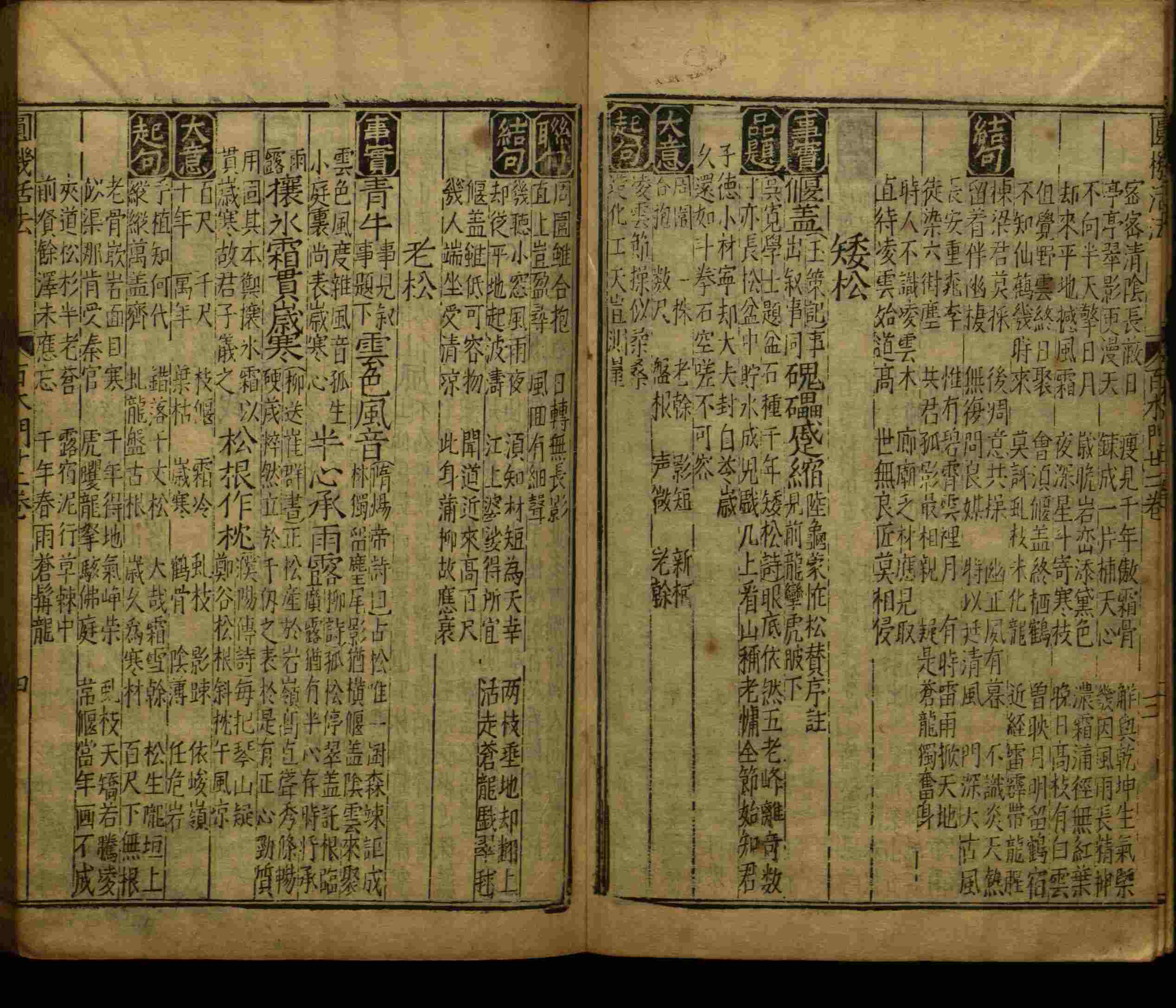语文老师推荐的儿童练字字帖打印免费是什么字帖啊