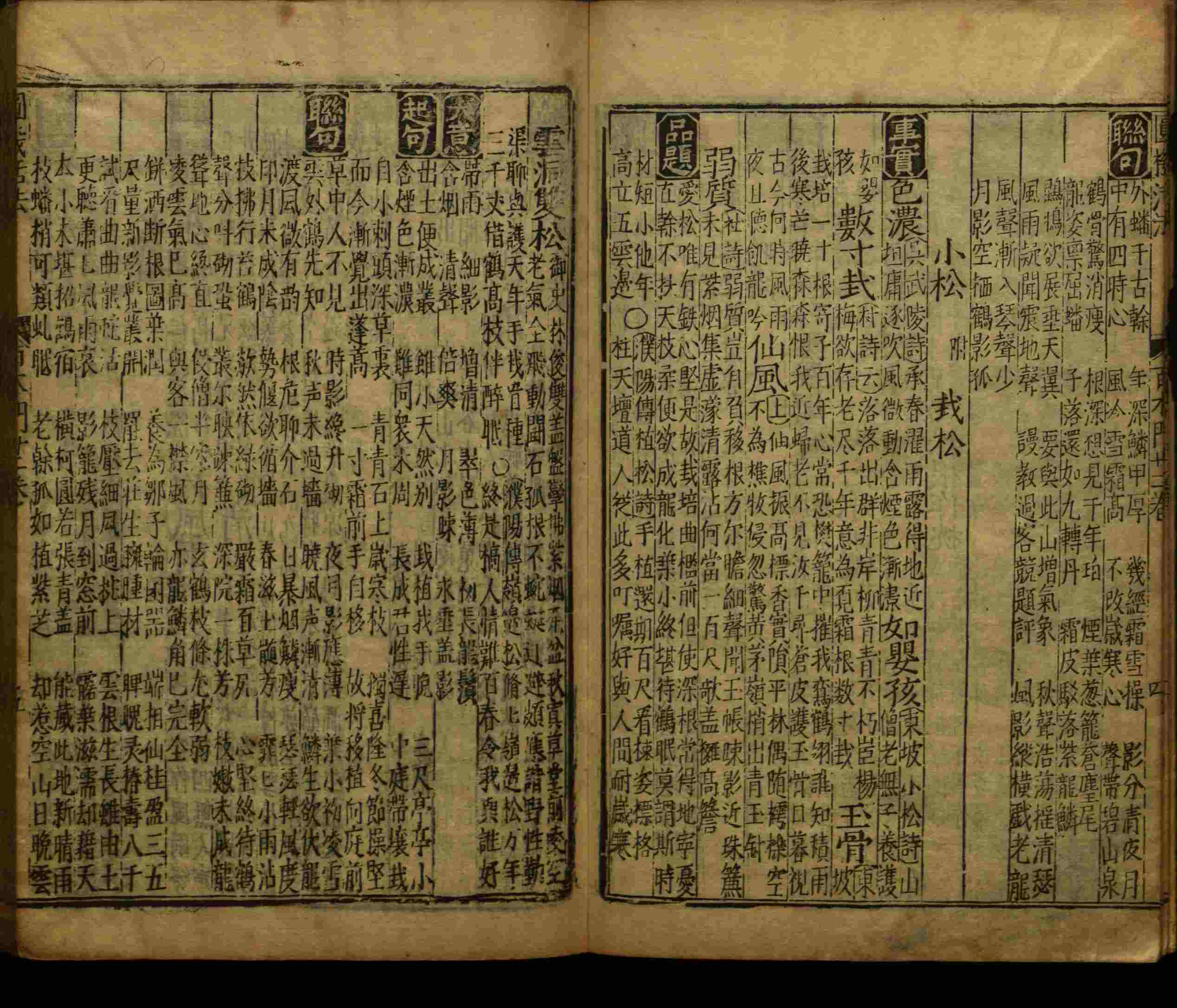 语文老师推荐的儿童练字字帖打印免费是什么字帖啊