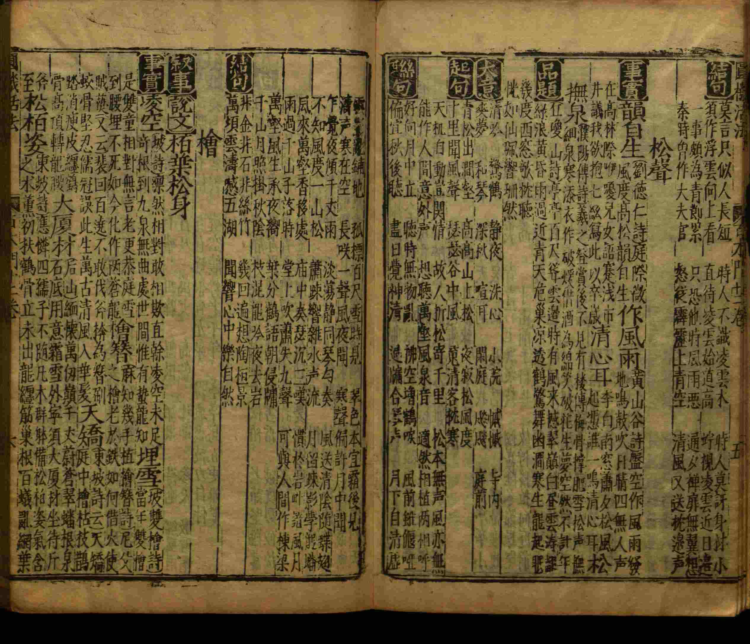 语文老师推荐的儿童练字字帖打印免费是什么字帖啊