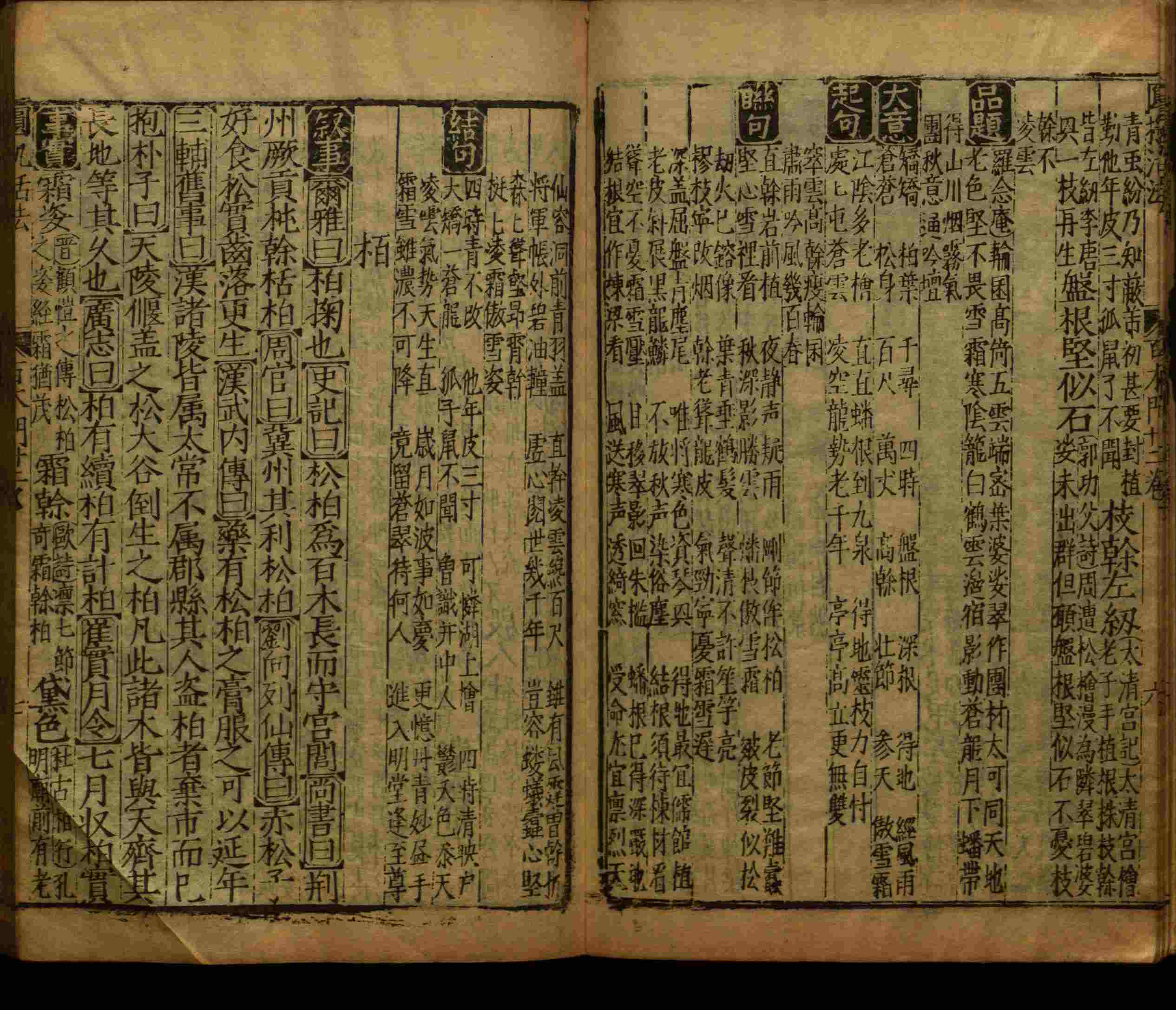 语文老师推荐的儿童练字字帖打印免费是什么字帖啊