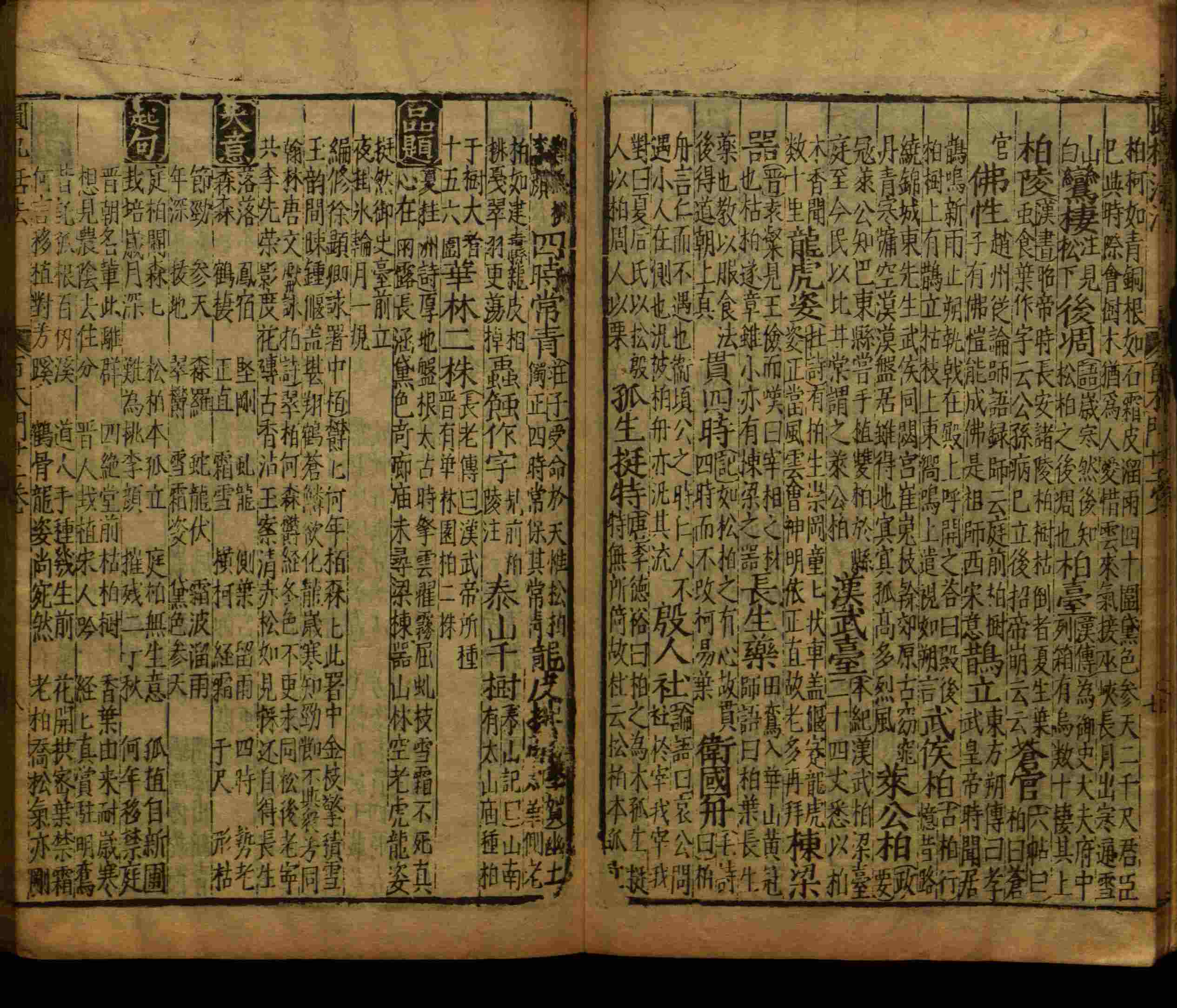 语文老师推荐的儿童练字字帖打印免费是什么字帖啊