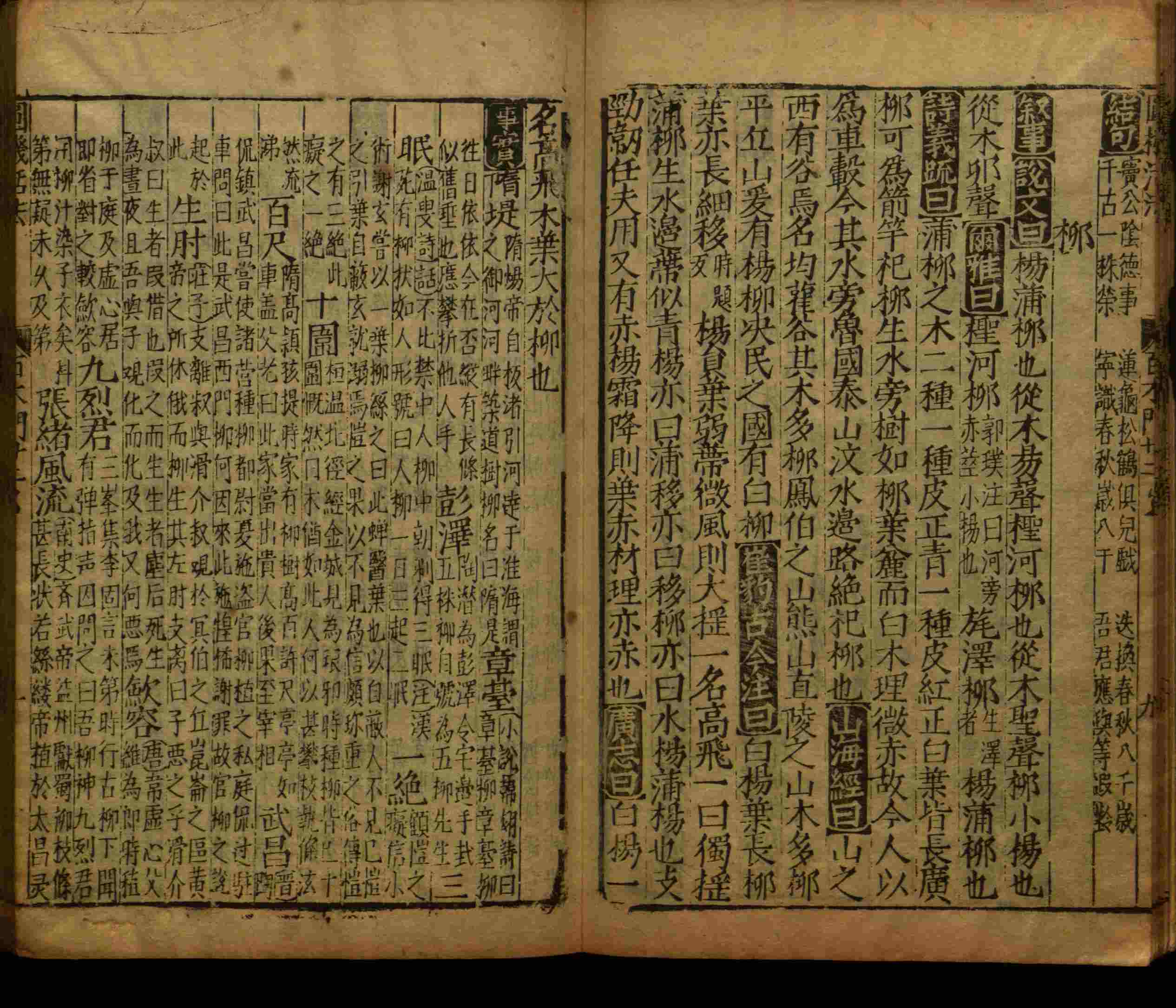 语文老师推荐的儿童练字字帖打印免费是什么字帖啊