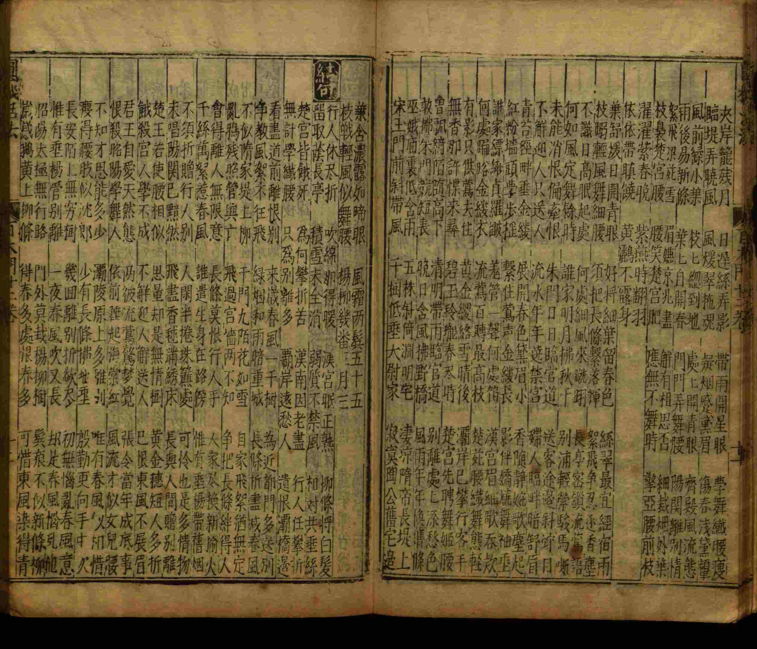 语文老师推荐的儿童练字字帖打印免费是什么字帖啊