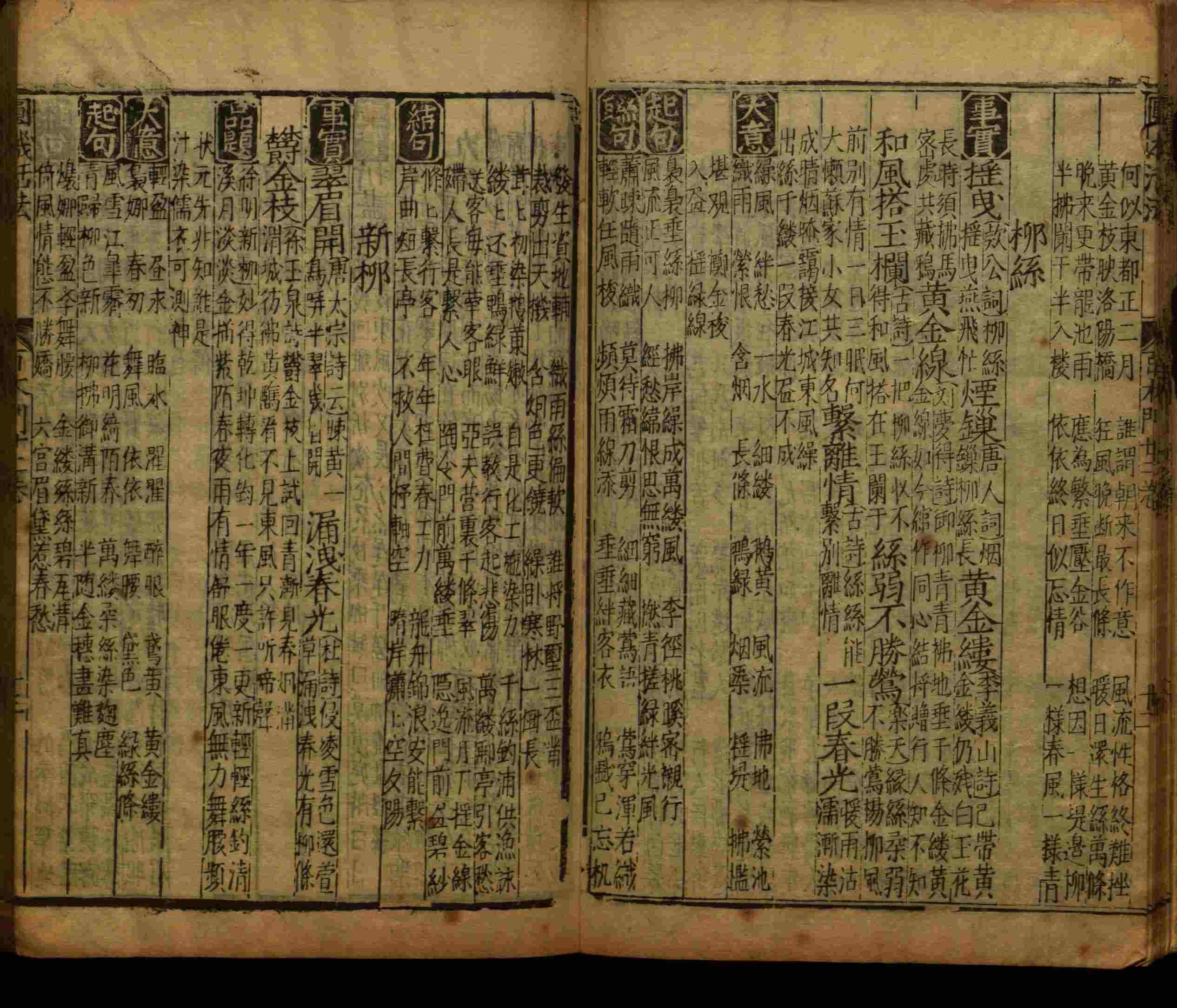语文老师推荐的儿童练字字帖打印免费是什么字帖啊