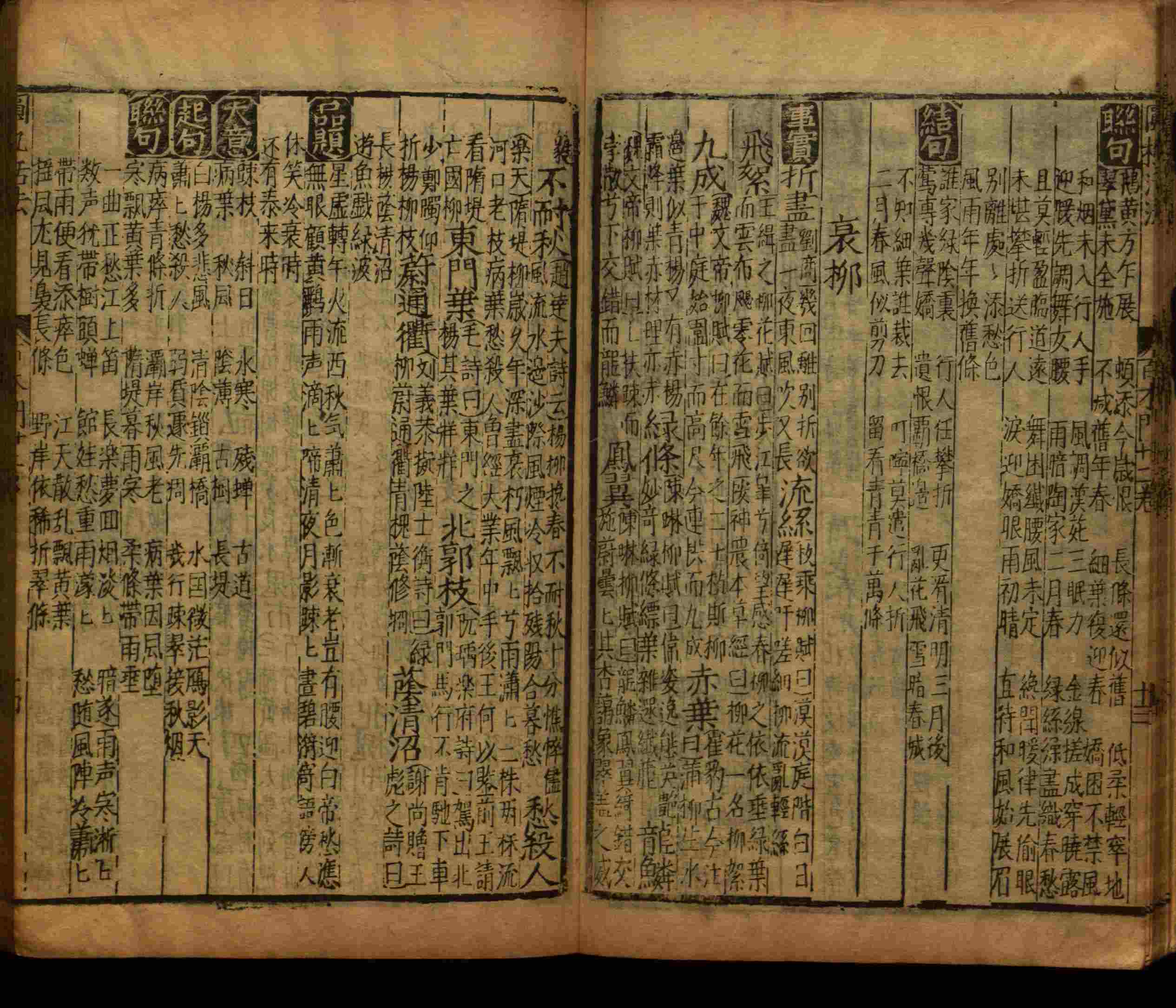 语文老师推荐的儿童练字字帖打印免费是什么字帖啊
