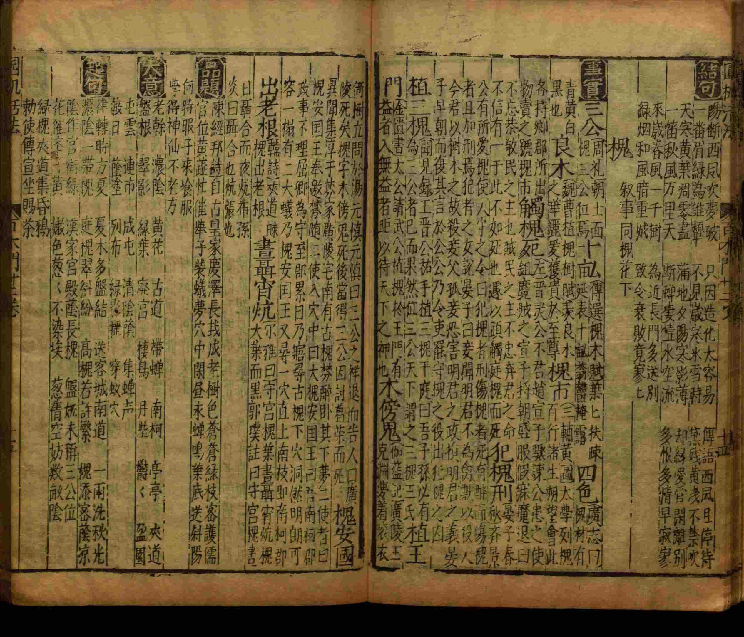 语文老师推荐的儿童练字字帖打印免费是什么字帖啊