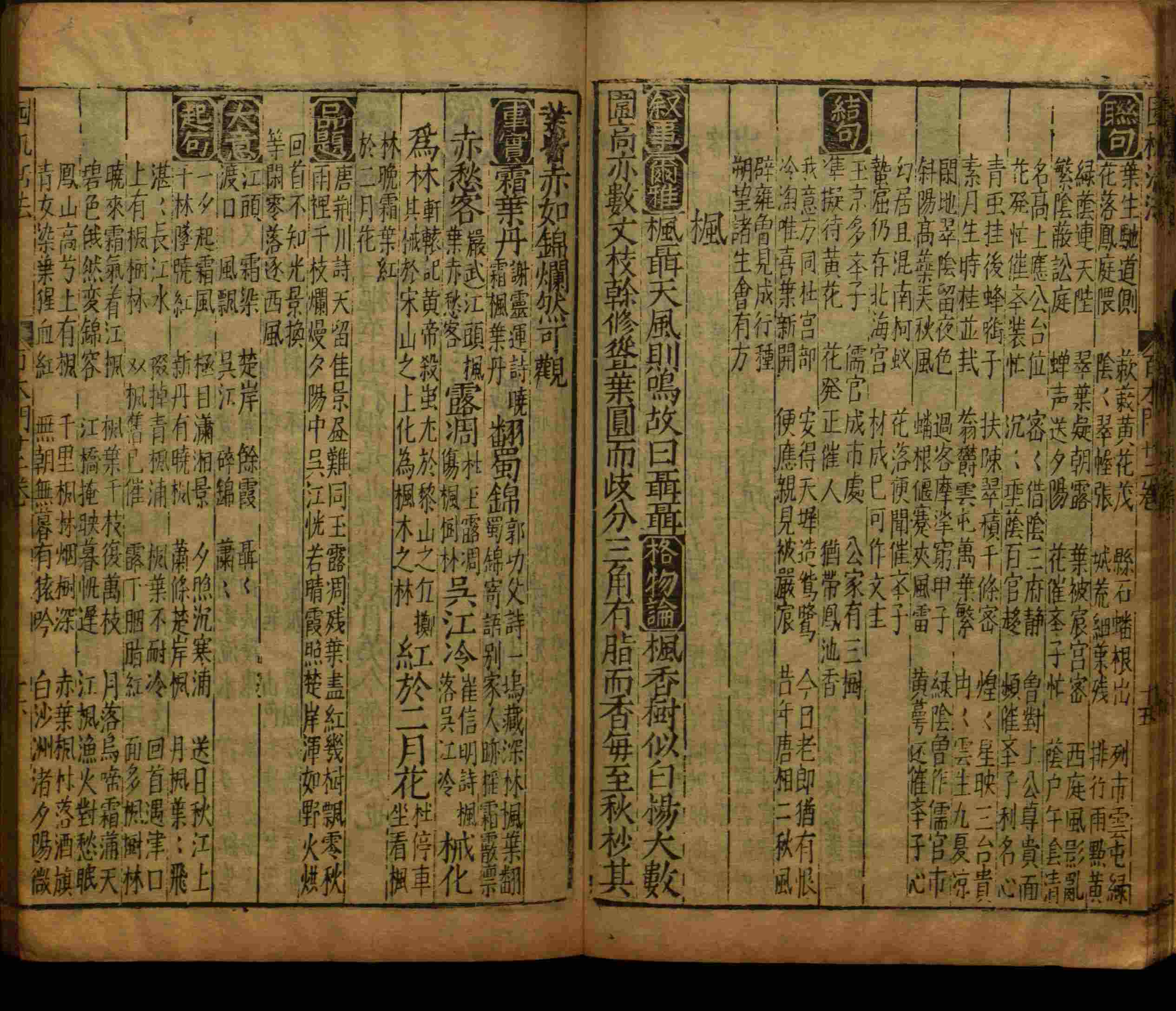 语文老师推荐的儿童练字字帖打印免费是什么字帖啊