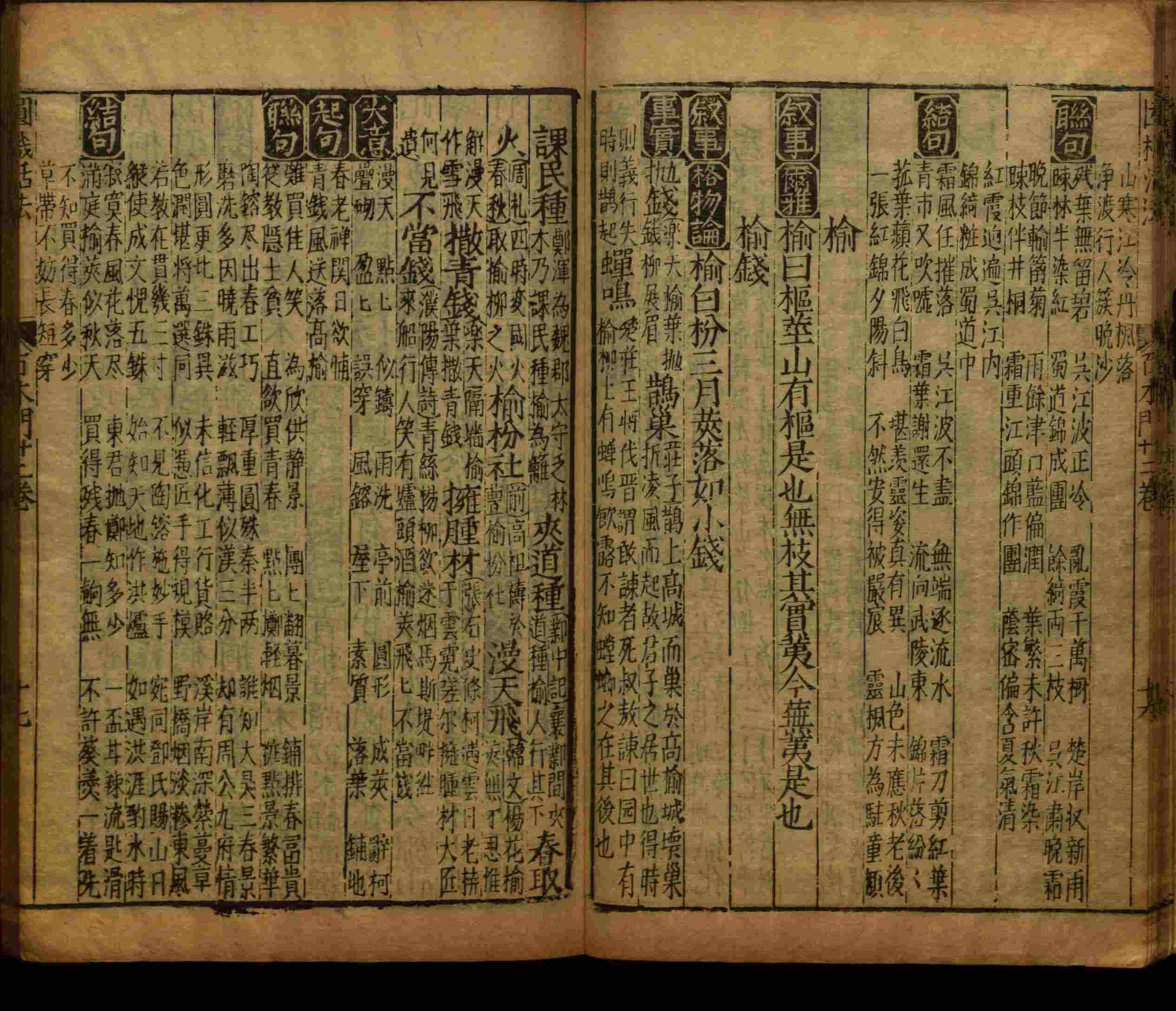语文老师推荐的儿童练字字帖打印免费是什么字帖啊