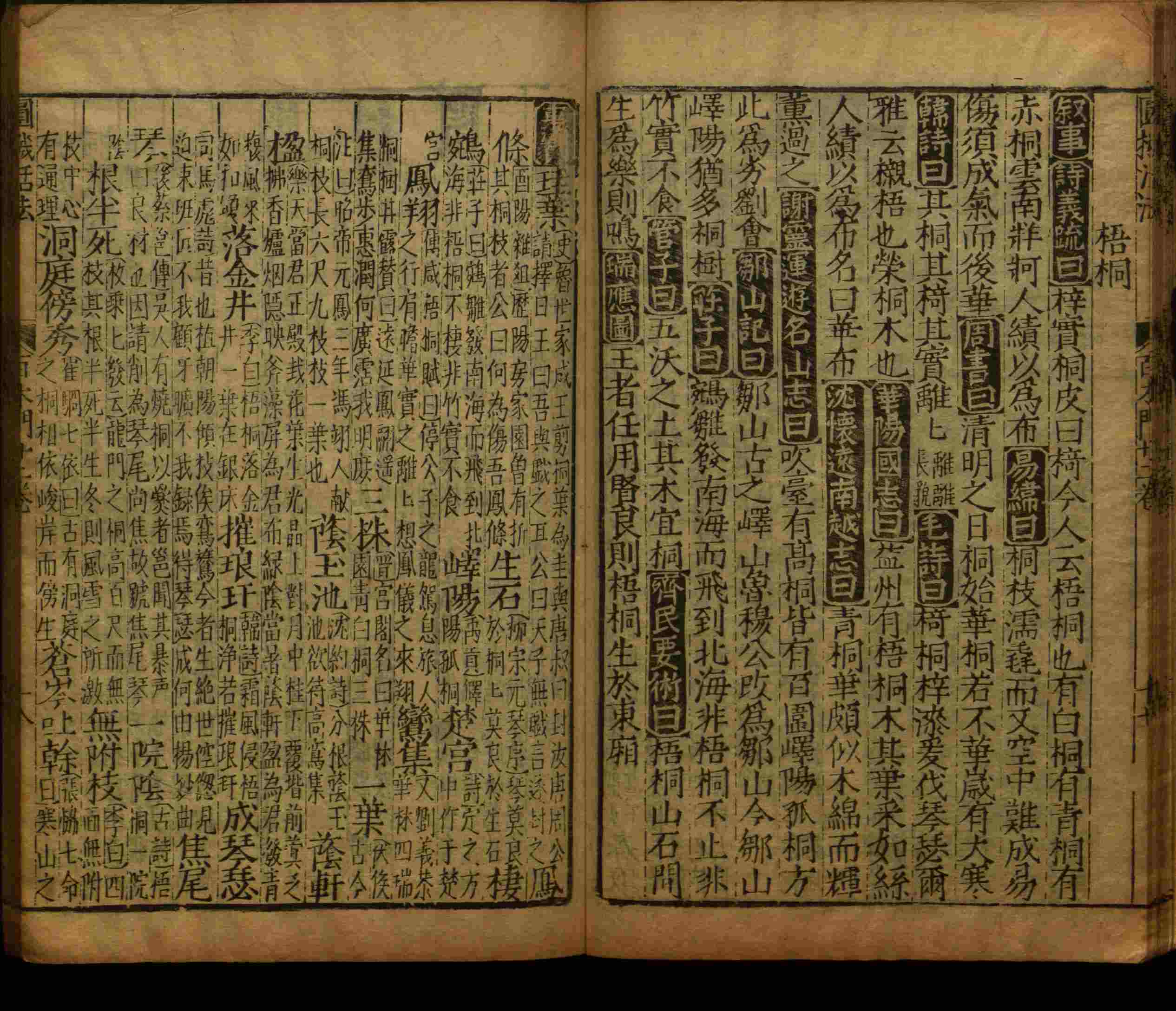 语文老师推荐的儿童练字字帖打印免费是什么字帖啊