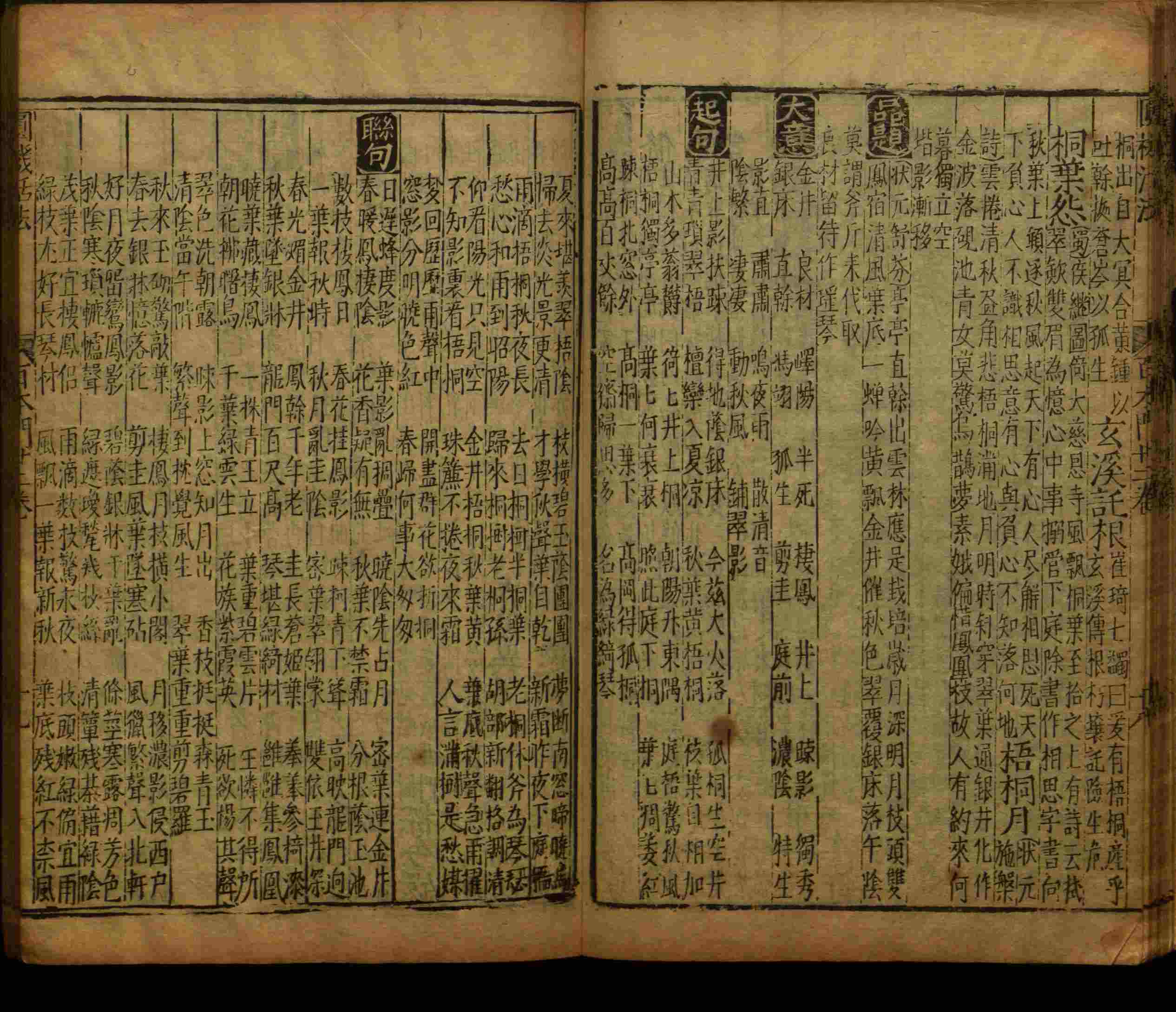 语文老师推荐的儿童练字字帖打印免费是什么字帖啊