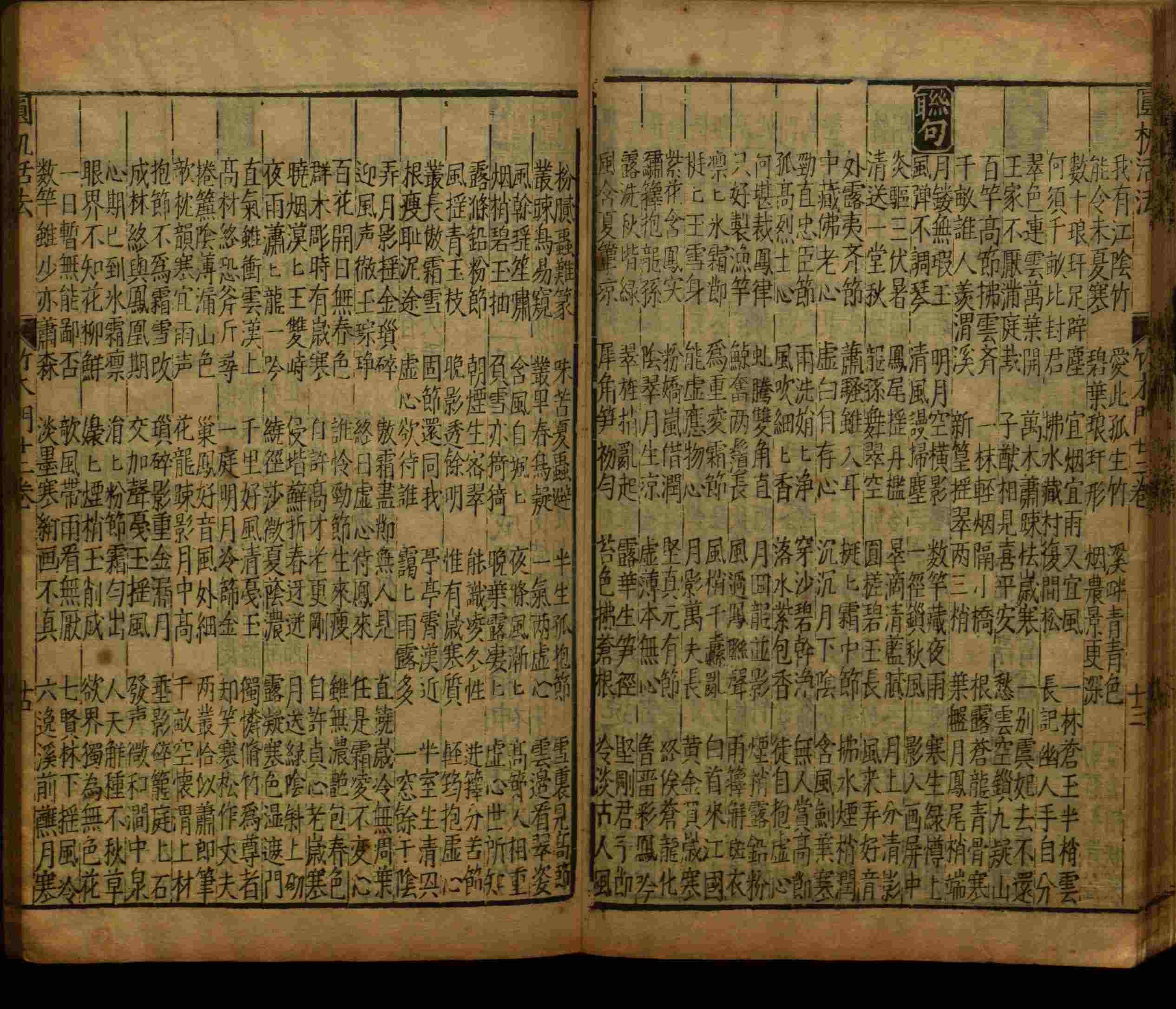 语文老师推荐的儿童练字字帖打印免费是什么字帖啊