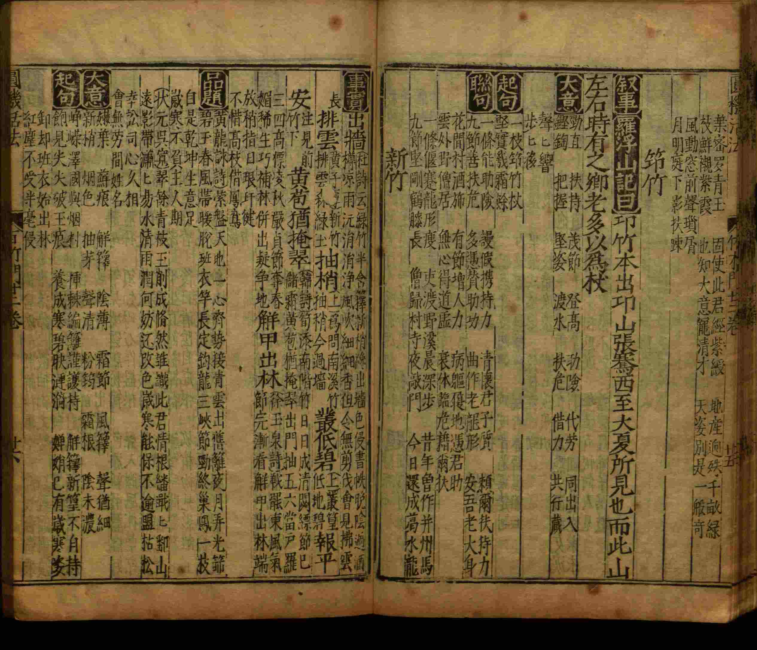 语文老师推荐的儿童练字字帖打印免费是什么字帖啊