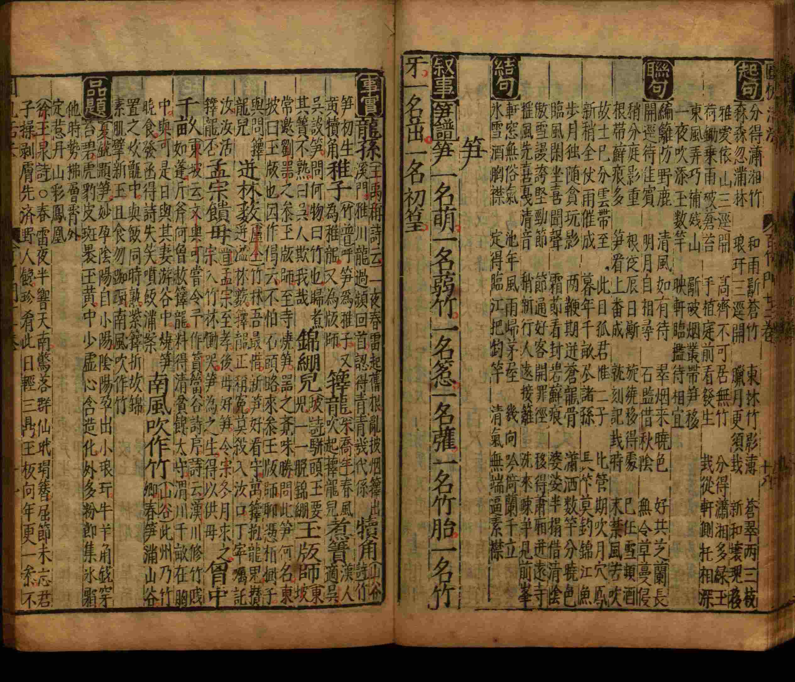 语文老师推荐的儿童练字字帖打印免费是什么字帖啊