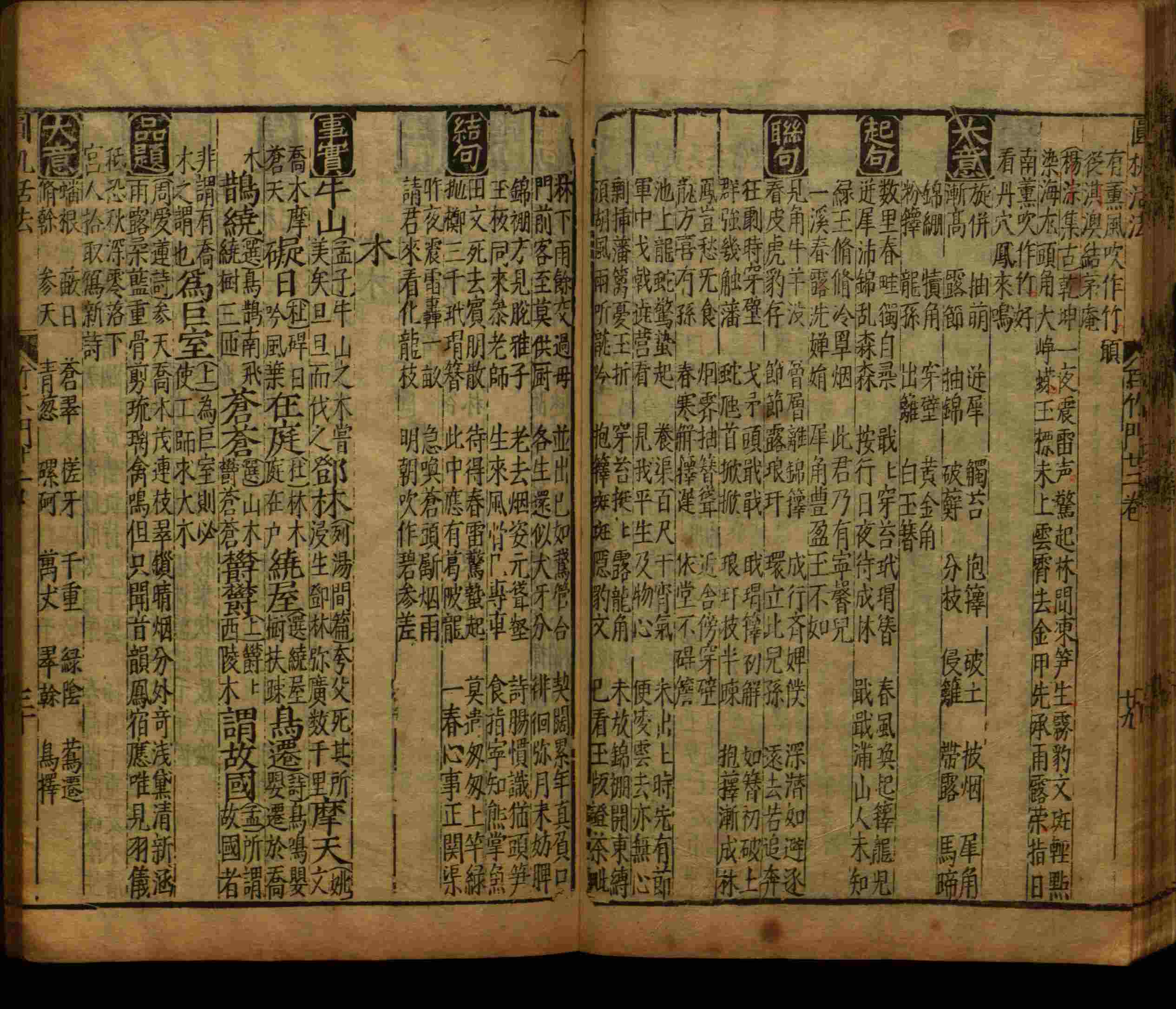 语文老师推荐的儿童练字字帖打印免费是什么字帖啊