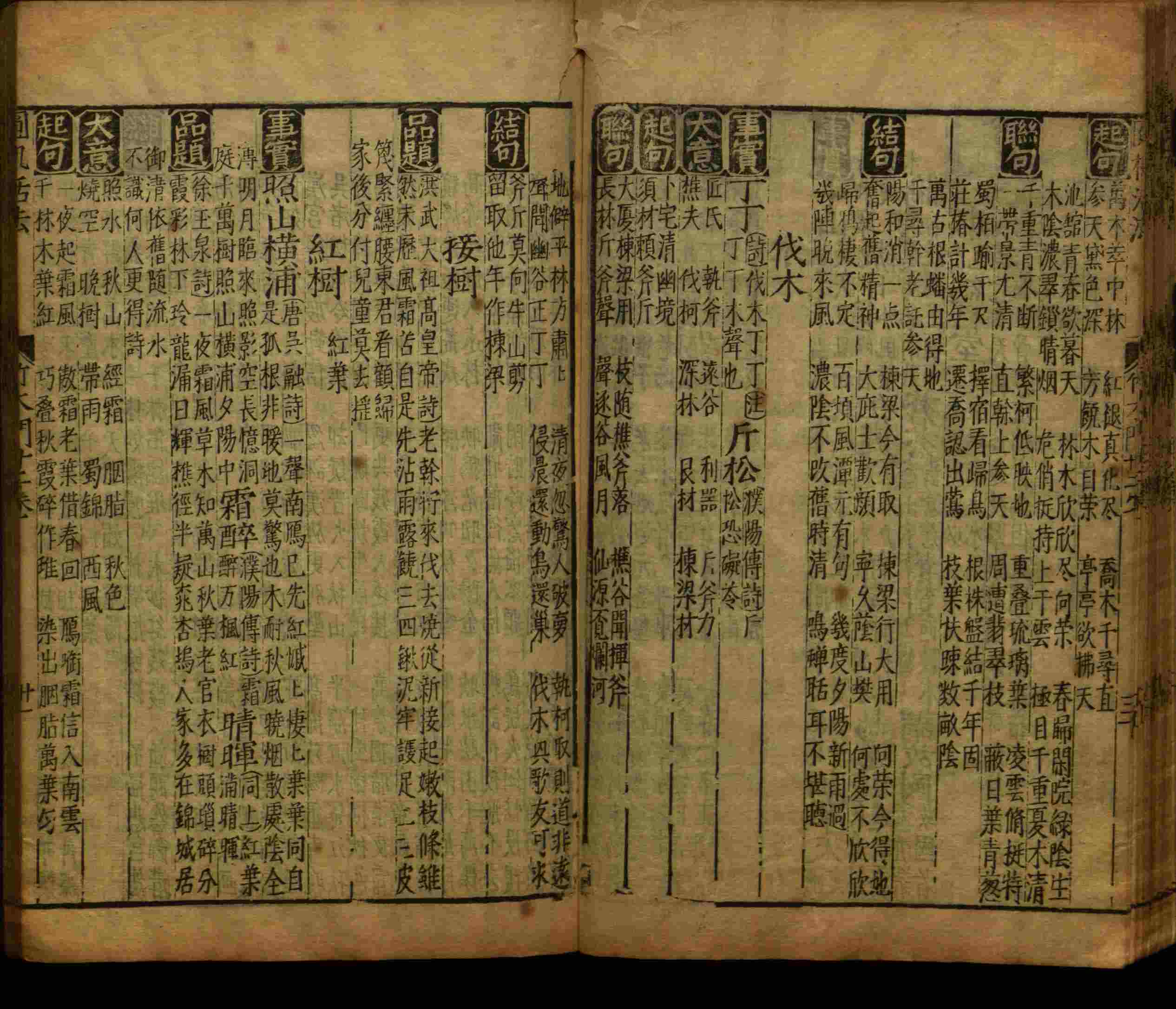 语文老师推荐的儿童练字字帖打印免费是什么字帖啊