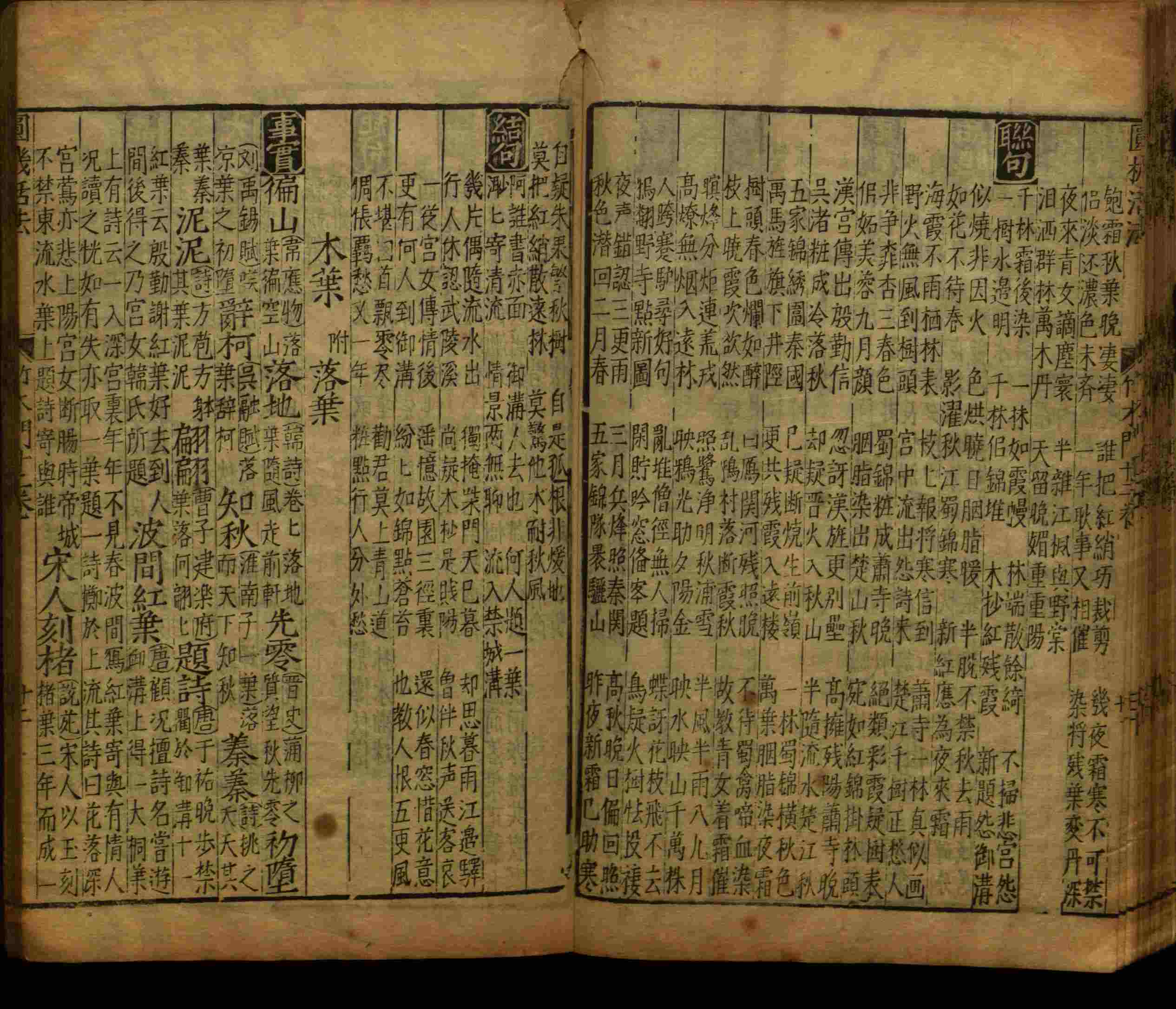语文老师推荐的儿童练字字帖打印免费是什么字帖啊