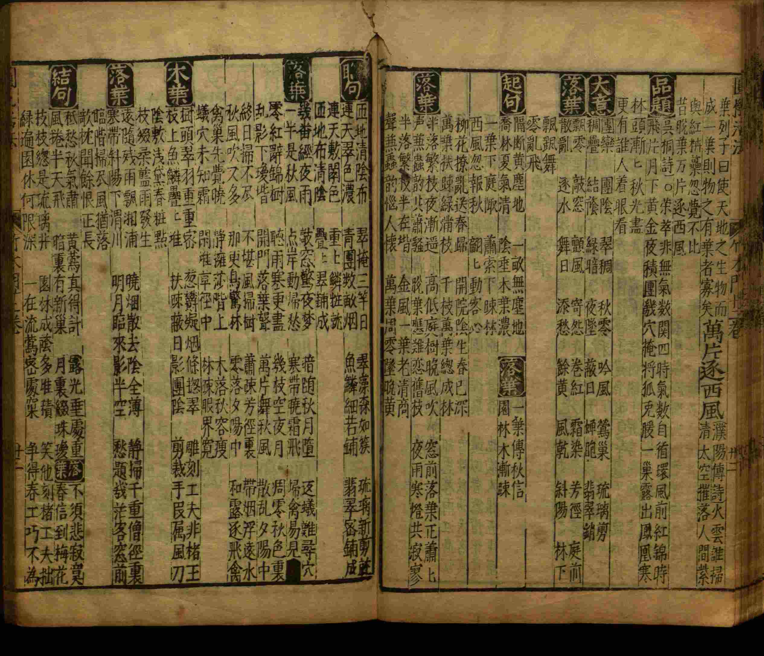 语文老师推荐的儿童练字字帖打印免费是什么字帖啊