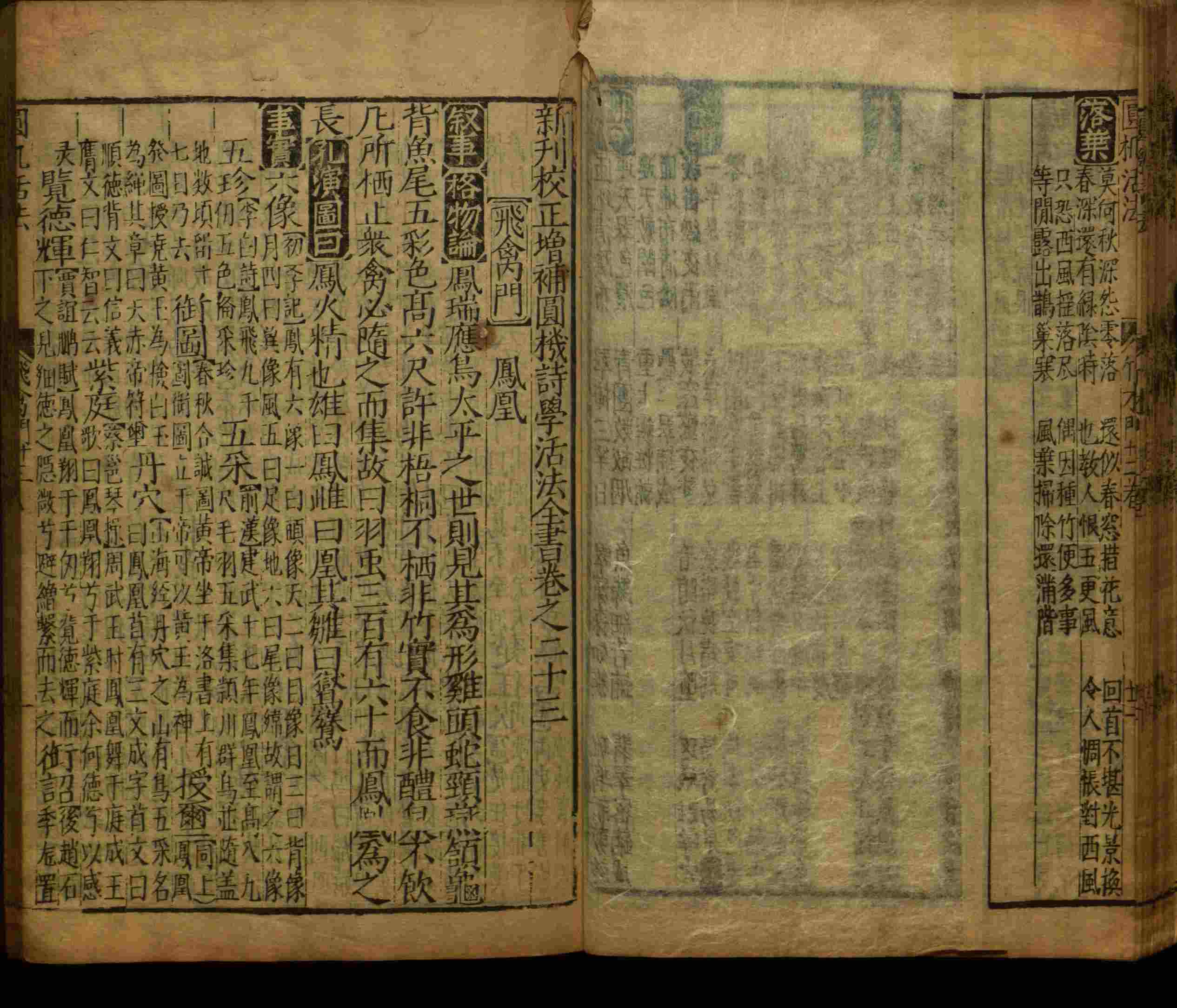 语文老师推荐的语文字帖电子版九年级是什么字帖啊