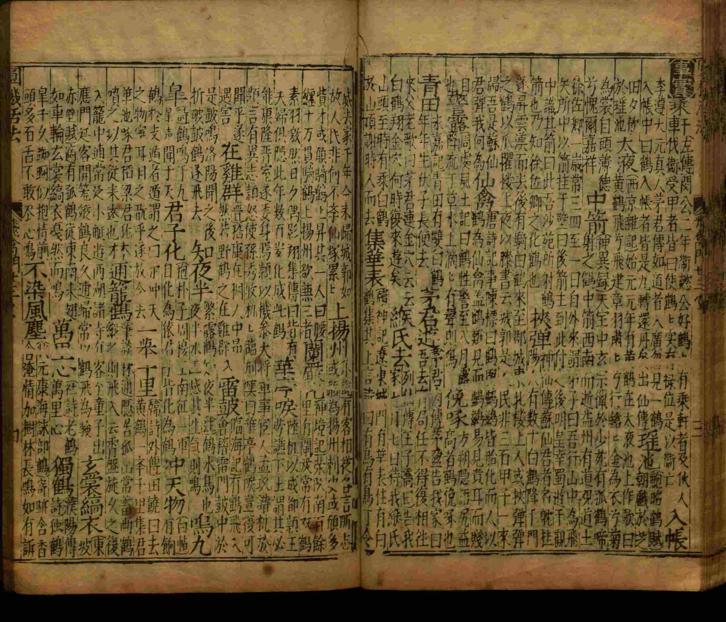 语文老师推荐的语文字帖电子版九年级是什么字帖啊