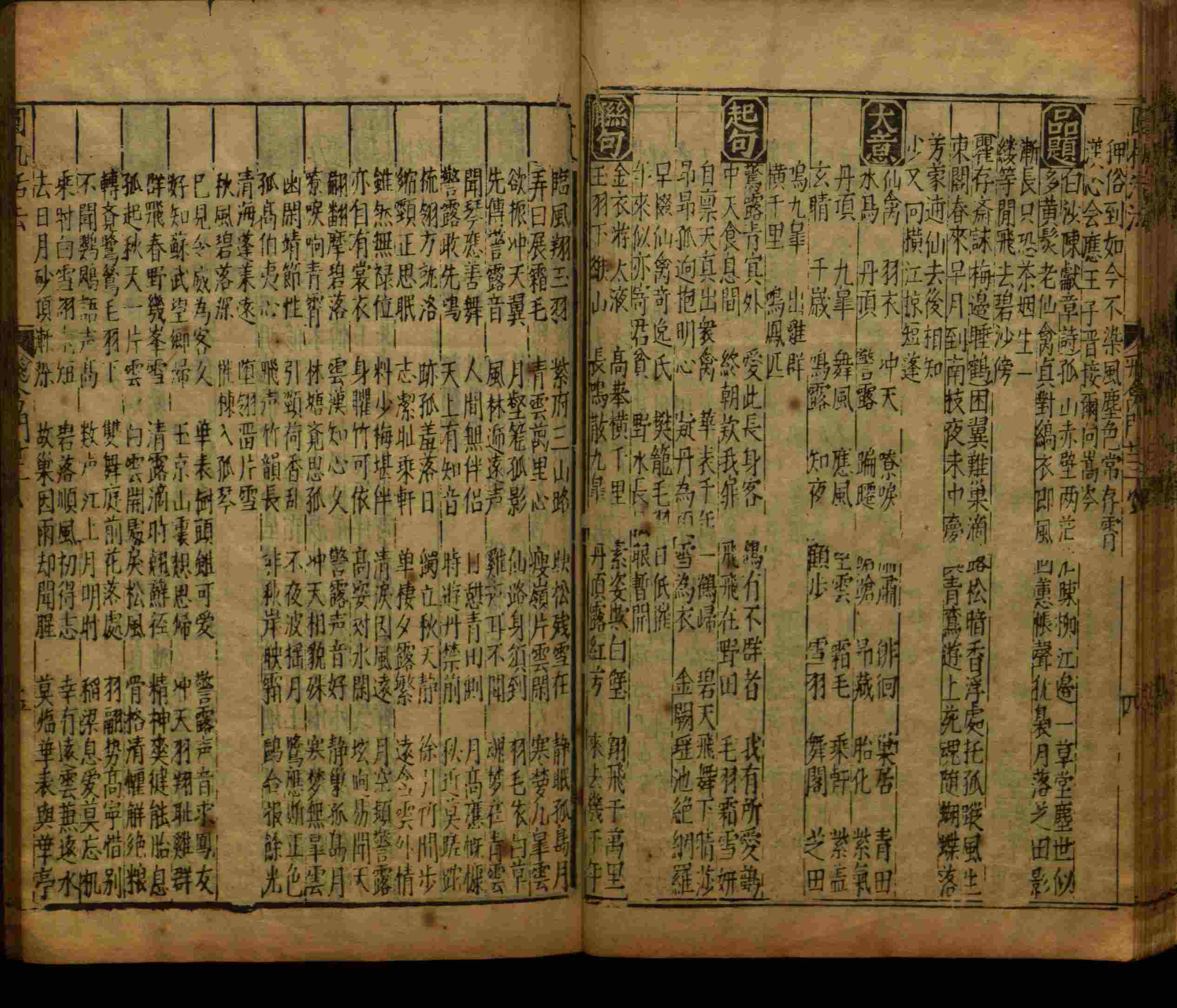 语文老师推荐的语文字帖电子版九年级是什么字帖啊