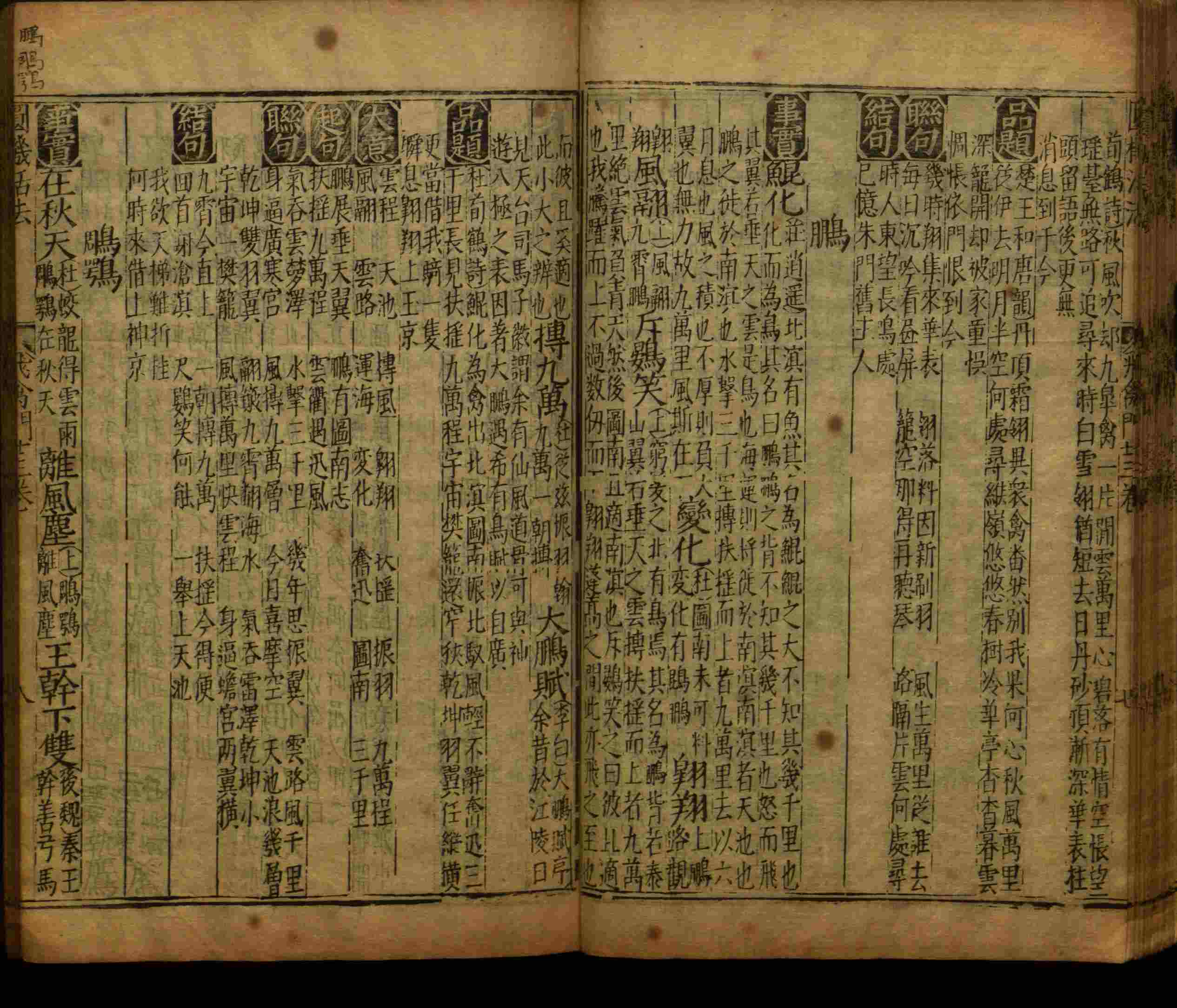 语文老师推荐的语文字帖电子版九年级是什么字帖啊