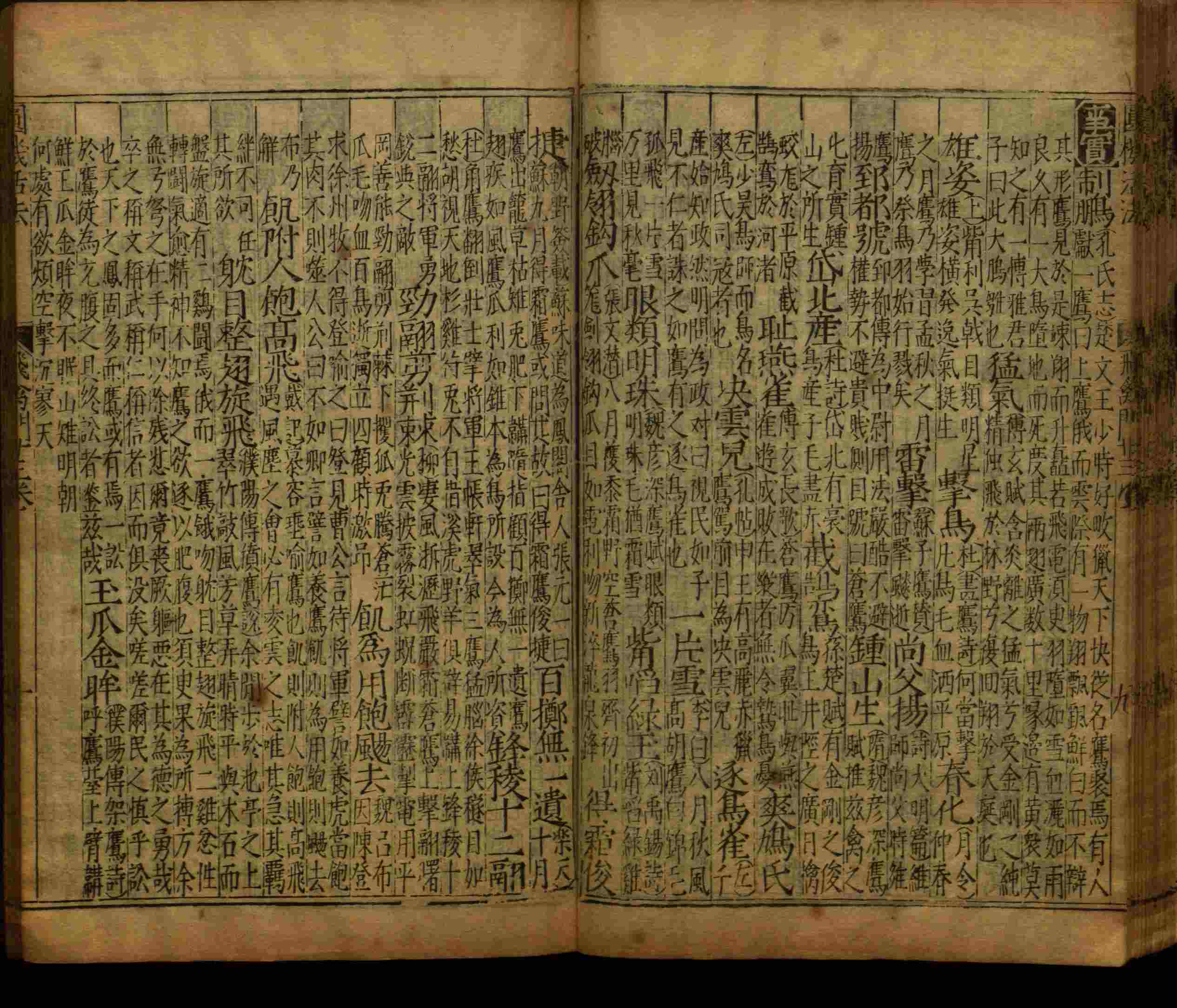语文老师推荐的语文字帖电子版九年级是什么字帖啊