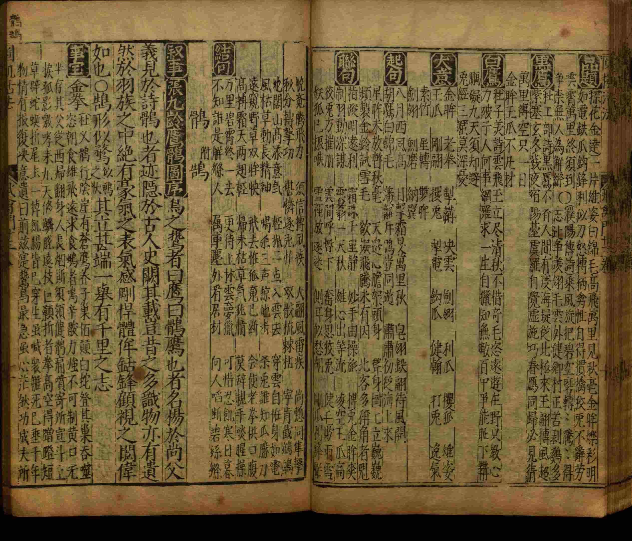 语文老师推荐的语文字帖电子版九年级是什么字帖啊