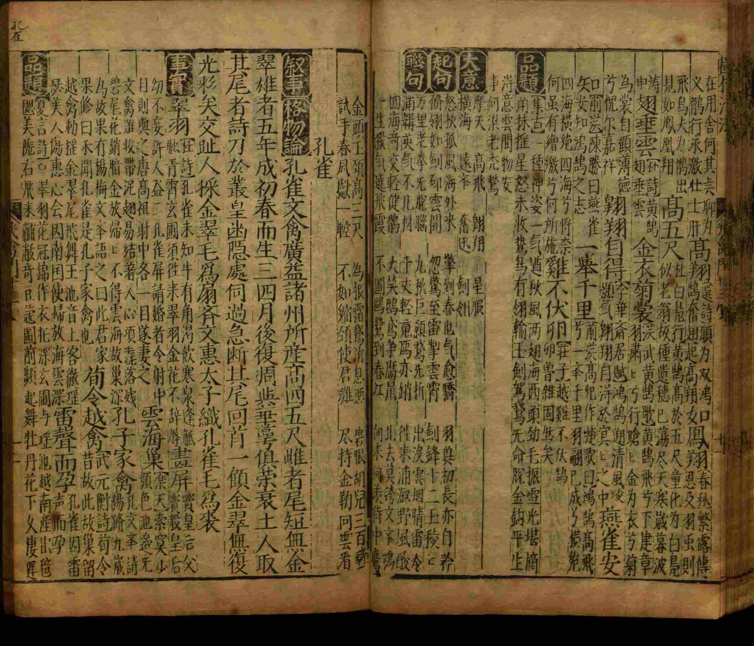 语文老师推荐的语文字帖电子版九年级是什么字帖啊
